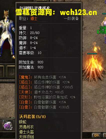 图片[16]-战神引擎传奇手游【伏羲冰雪】魂环+十大陆+安卓苹果双端+光柱+十二生肖+转生+变身+鞭尸BUFF+win一键自动修改搭建脚本。-雪糕资源网 - 全网首家一键全自动搭建游戏脚本