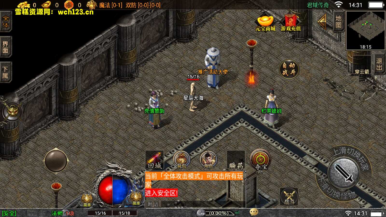 图片[6]-战神引擎传奇手游【伏羲冰雪】魂环+十大陆+安卓苹果双端+光柱+十二生肖+转生+变身+鞭尸BUFF+win一键自动修改搭建脚本。-雪糕资源网 - 全网首家一键全自动搭建游戏脚本