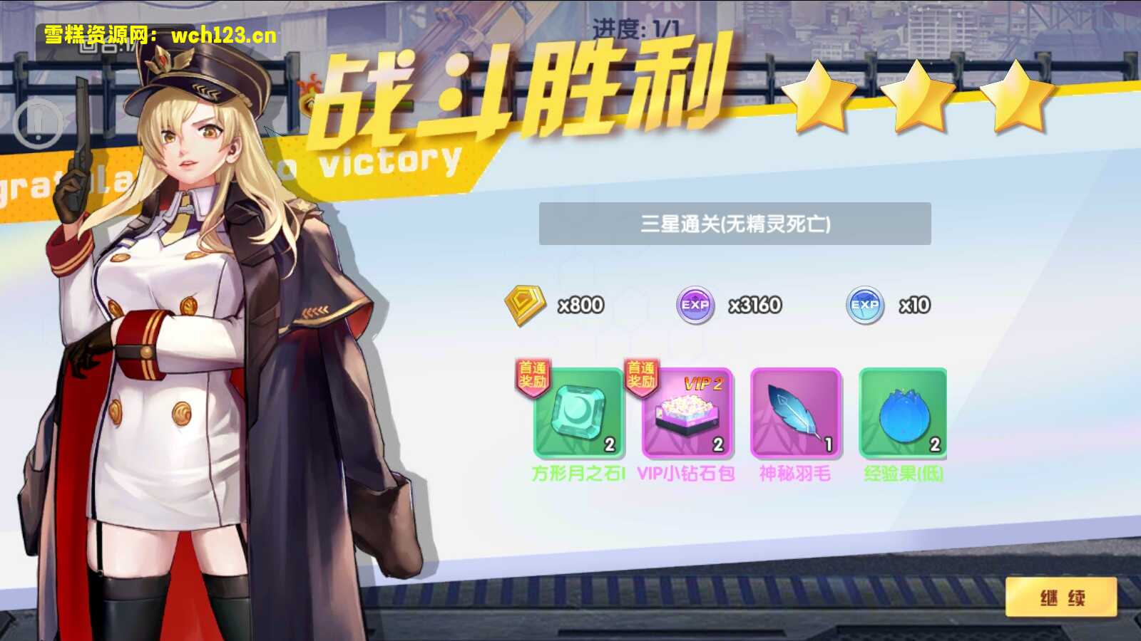 图片[2]-二次元【零界战争】+安卓+GM授权后台+一键自动修改端。-雪糕资源网 - 全网首家一键全自动搭建游戏脚本