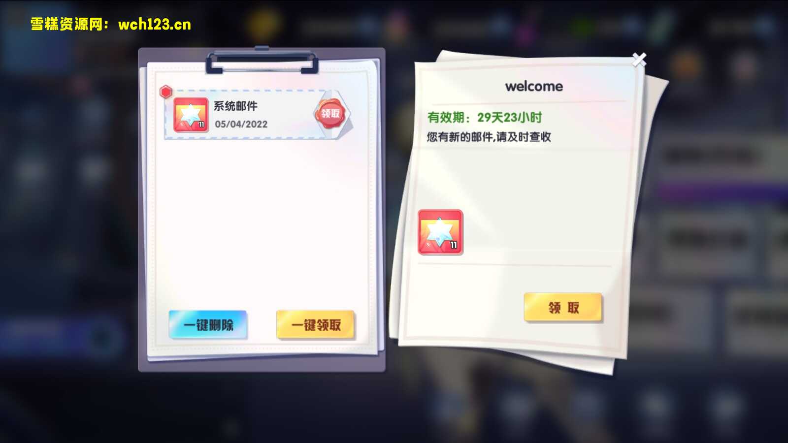 图片[3]-二次元【零界战争】+安卓+GM授权后台+一键自动修改端。-雪糕资源网 - 全网首家一键全自动搭建游戏脚本