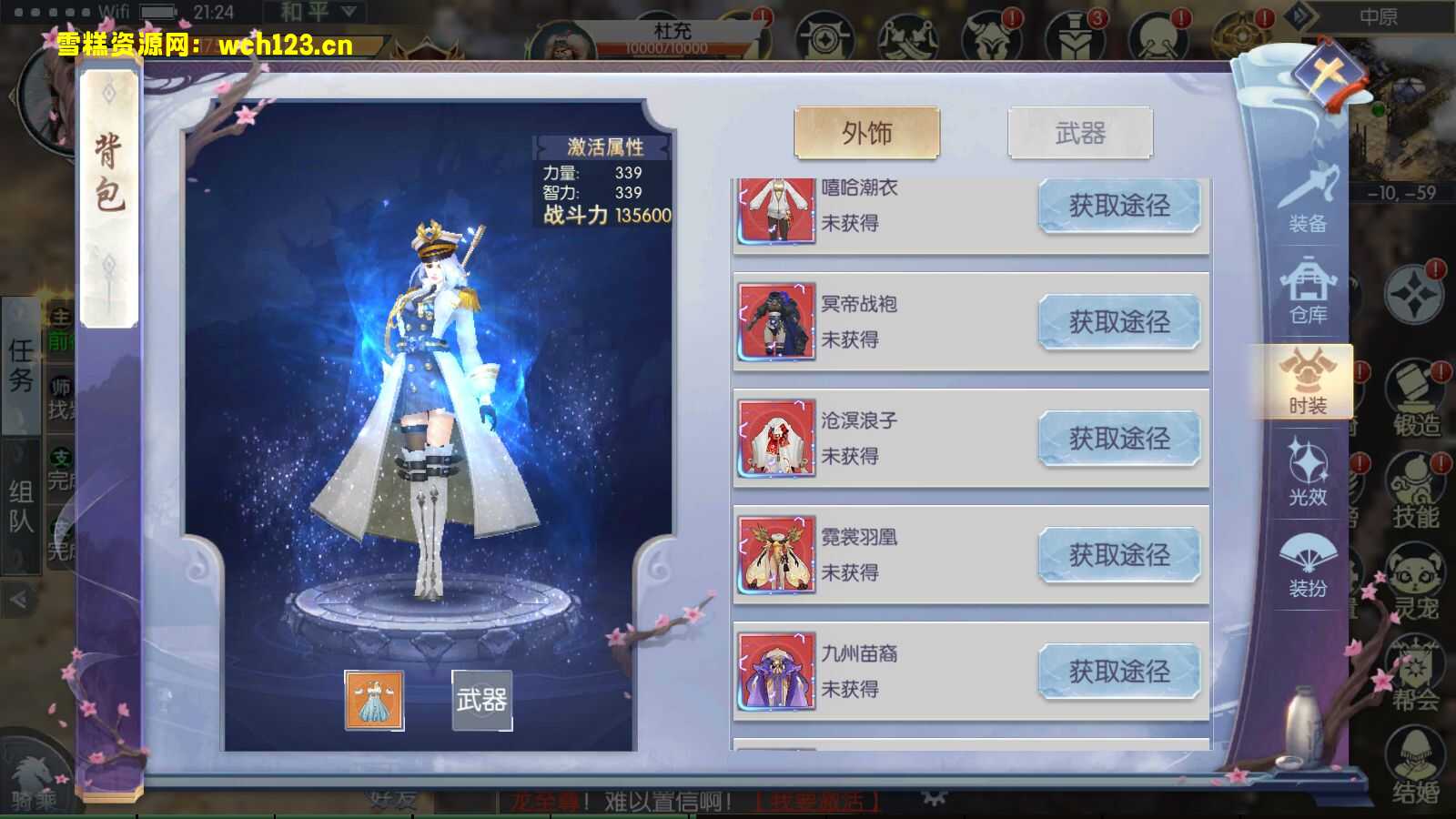 图片[10]-精品仙侠手游【青云降魔录】+安卓苹果双端+GM授权后台+CDK卡密授权后台+双区+一键全自动搭建脚本。-雪糕资源网 - 全网首家一键全自动搭建游戏脚本