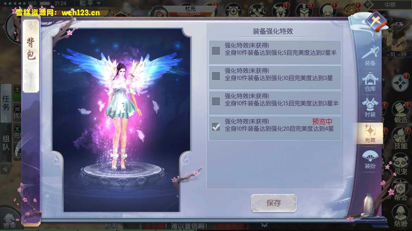 图片[11]-精品仙侠手游【青云降魔录】+安卓苹果双端+GM授权后台+CDK卡密授权后台+双区+一键全自动搭建脚本。-雪糕资源网 - 全网首家一键全自动搭建游戏脚本