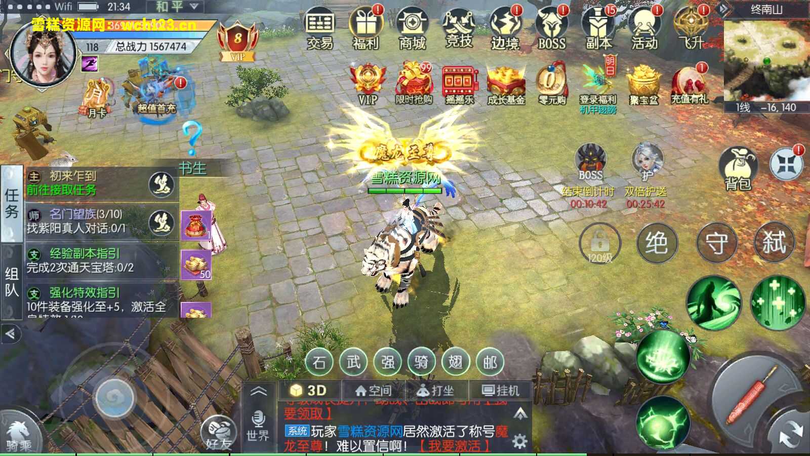 图片[15]-精品仙侠手游【青云降魔录】+安卓苹果双端+GM授权后台+CDK卡密授权后台+双区+一键全自动搭建脚本。-雪糕资源网 - 全网首家一键全自动搭建游戏脚本