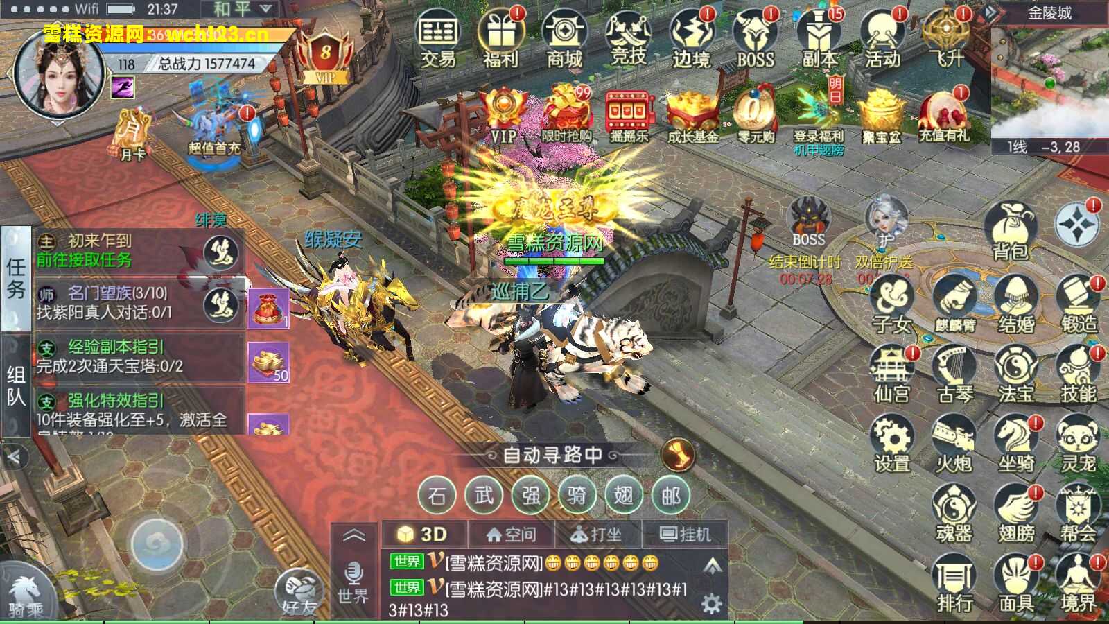 图片[17]-精品仙侠手游【青云降魔录】+安卓苹果双端+GM授权后台+CDK卡密授权后台+双区+一键全自动搭建脚本。-雪糕资源网 - 全网首家一键全自动搭建游戏脚本