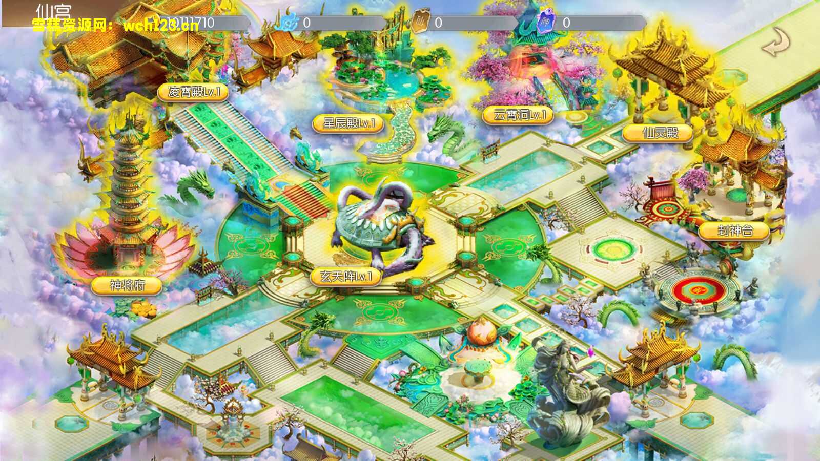 图片[18]-精品仙侠手游【青云降魔录】+安卓苹果双端+GM授权后台+CDK卡密授权后台+双区+一键全自动搭建脚本。-雪糕资源网 - 全网首家一键全自动搭建游戏脚本