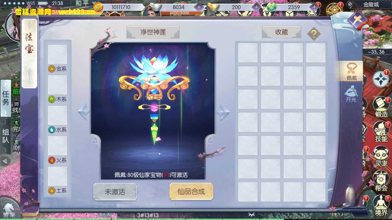 图片[19]-精品仙侠手游【青云降魔录】+安卓苹果双端+GM授权后台+CDK卡密授权后台+双区+一键全自动搭建脚本。-雪糕资源网 - 全网首家一键全自动搭建游戏脚本