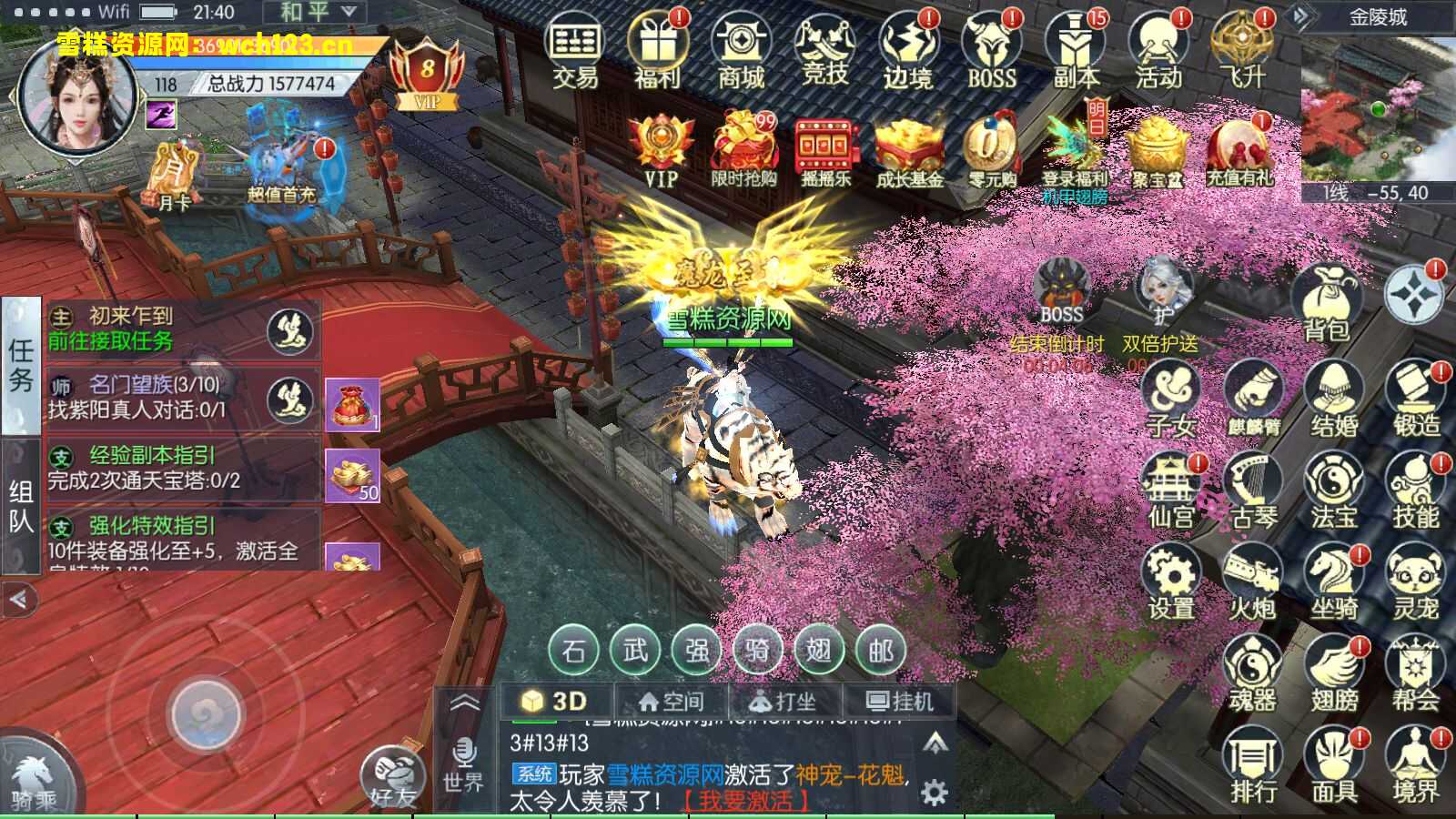 图片[23]-精品仙侠手游【青云降魔录】+安卓苹果双端+GM授权后台+CDK卡密授权后台+双区+一键全自动搭建脚本。-雪糕资源网 - 全网首家一键全自动搭建游戏脚本