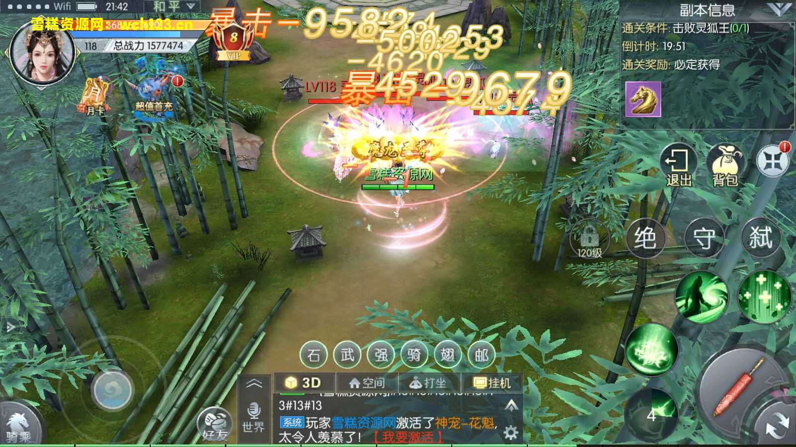 图片[25]-精品仙侠手游【青云降魔录】+安卓苹果双端+GM授权后台+CDK卡密授权后台+双区+一键全自动搭建脚本。-雪糕资源网 - 全网首家一键全自动搭建游戏脚本