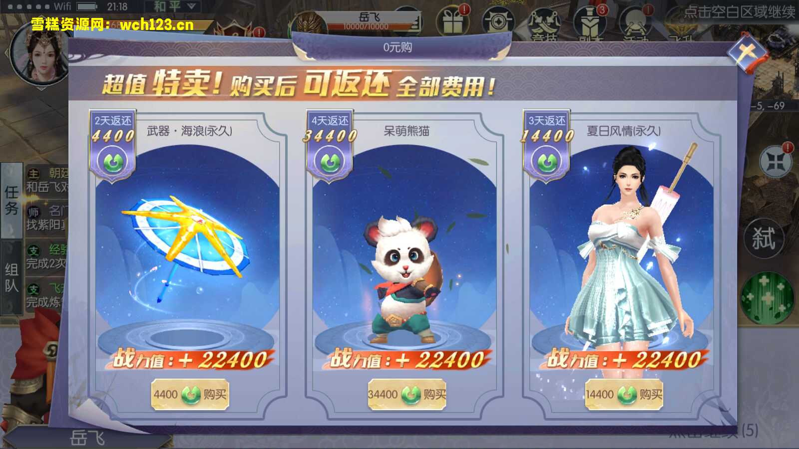 图片[3]-精品仙侠手游【青云降魔录】+安卓苹果双端+GM授权后台+CDK卡密授权后台+双区+一键全自动搭建脚本。-雪糕资源网 - 全网首家一键全自动搭建游戏脚本