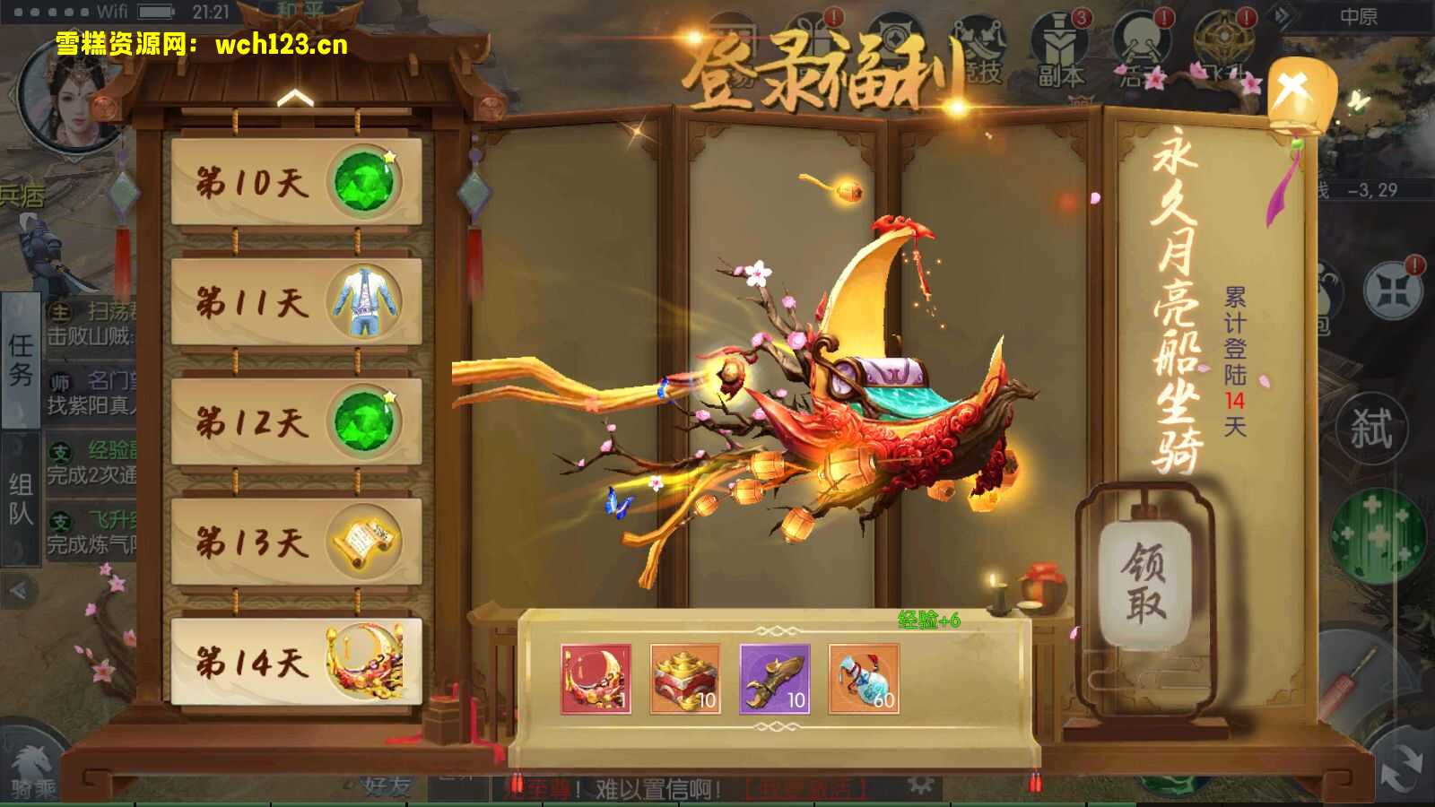 图片[5]-精品仙侠手游【青云降魔录】+安卓苹果双端+GM授权后台+CDK卡密授权后台+双区+一键全自动搭建脚本。-雪糕资源网 - 全网首家一键全自动搭建游戏脚本