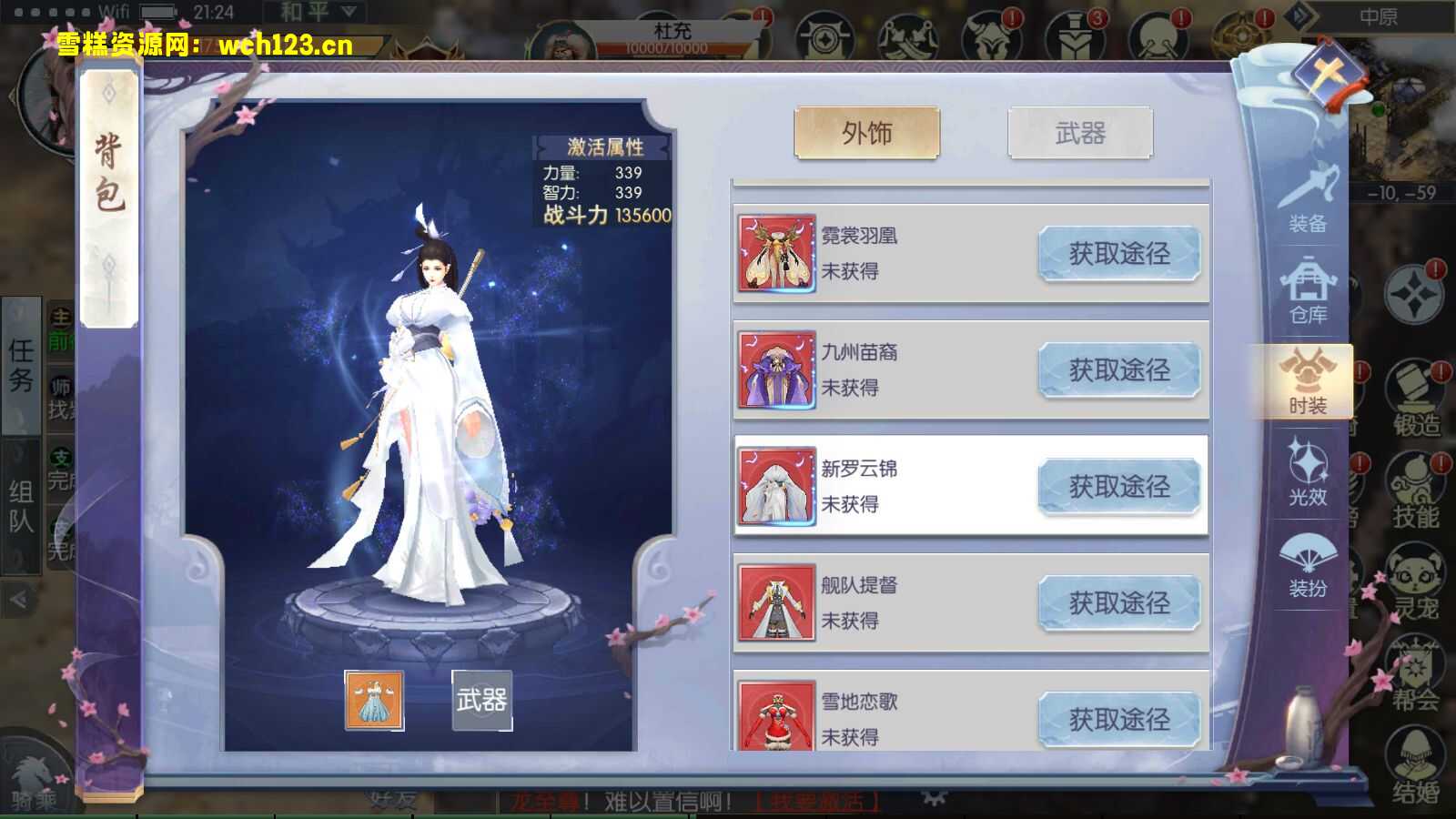 图片[9]-精品仙侠手游【青云降魔录】+安卓苹果双端+GM授权后台+CDK卡密授权后台+双区+一键全自动搭建脚本。-雪糕资源网 - 全网首家一键全自动搭建游戏脚本