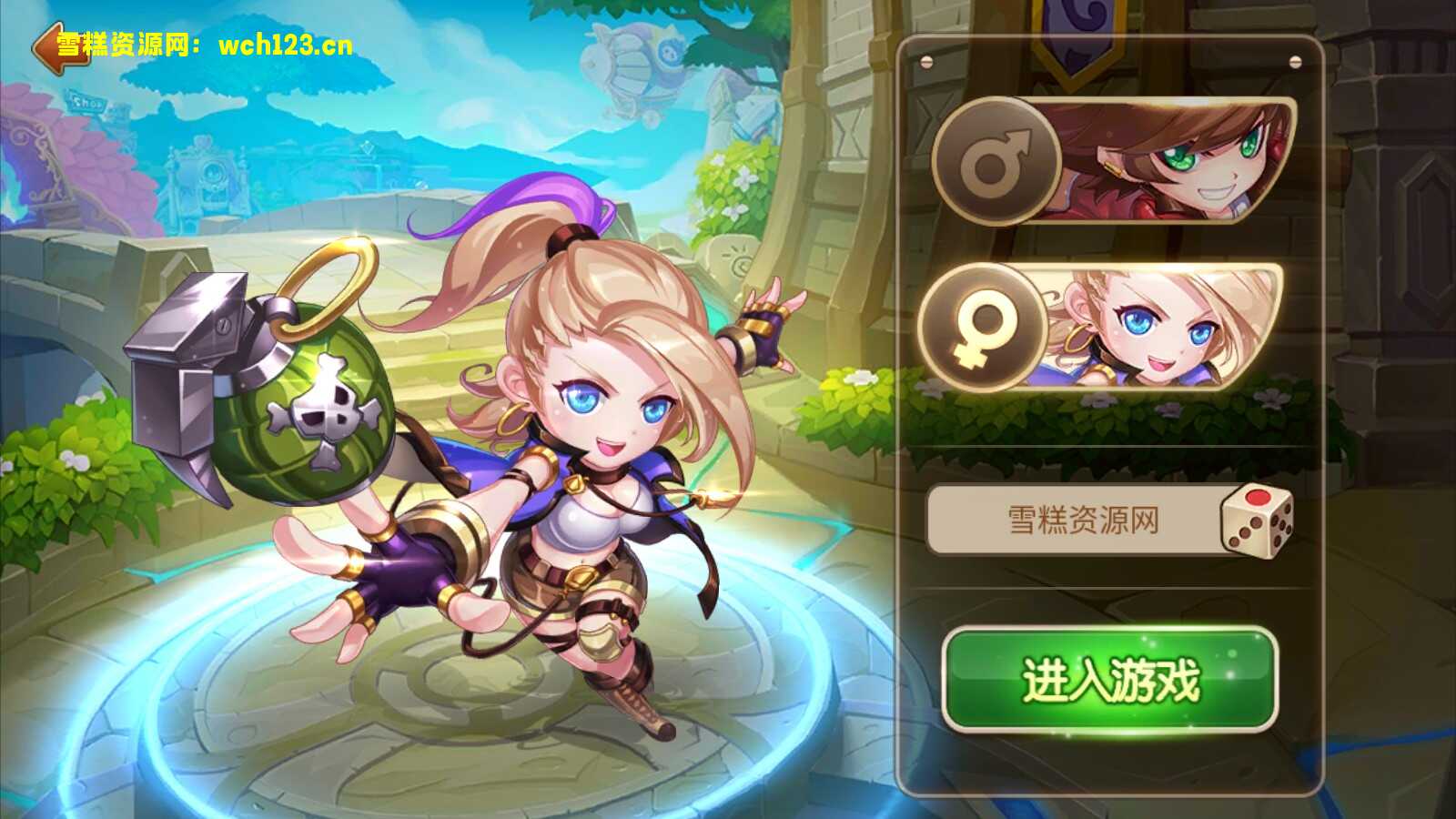 Q萌策略弹射手游【弹弹岛2】+GM授权后台+安卓苹果双端+一键全自动搭建脚本。-雪糕资源网 - 全网首家一键全自动搭建游戏脚本