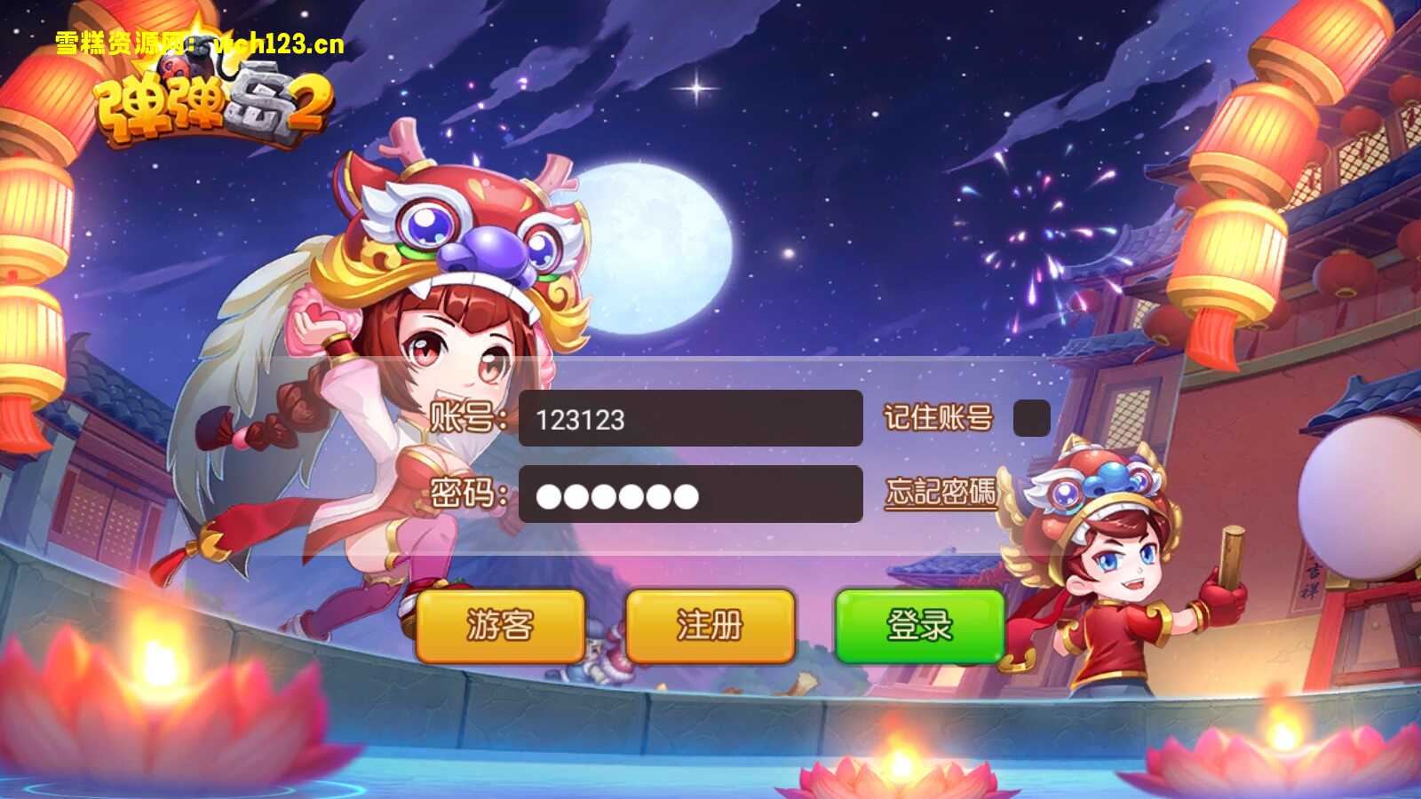 图片[10]-Q萌策略弹射手游【弹弹岛2】+GM授权后台+安卓苹果双端+一键全自动搭建脚本。-雪糕资源网 - 全网首家一键全自动搭建游戏脚本