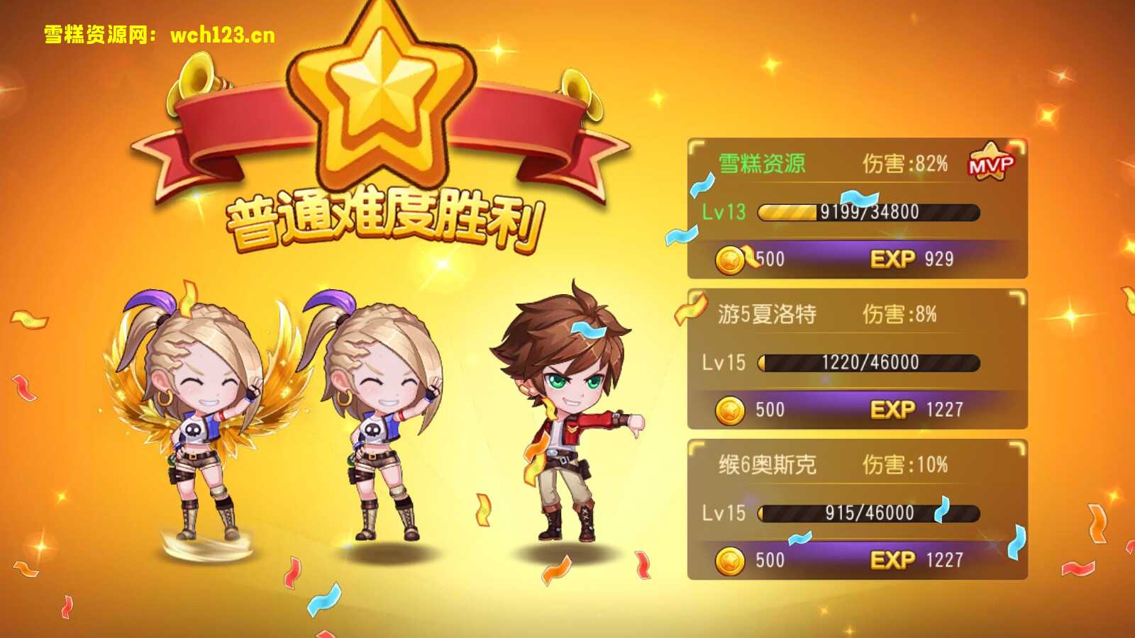 图片[11]-Q萌策略弹射手游【弹弹岛2】+GM授权后台+安卓苹果双端+一键全自动搭建脚本。-雪糕资源网 - 全网首家一键全自动搭建游戏脚本