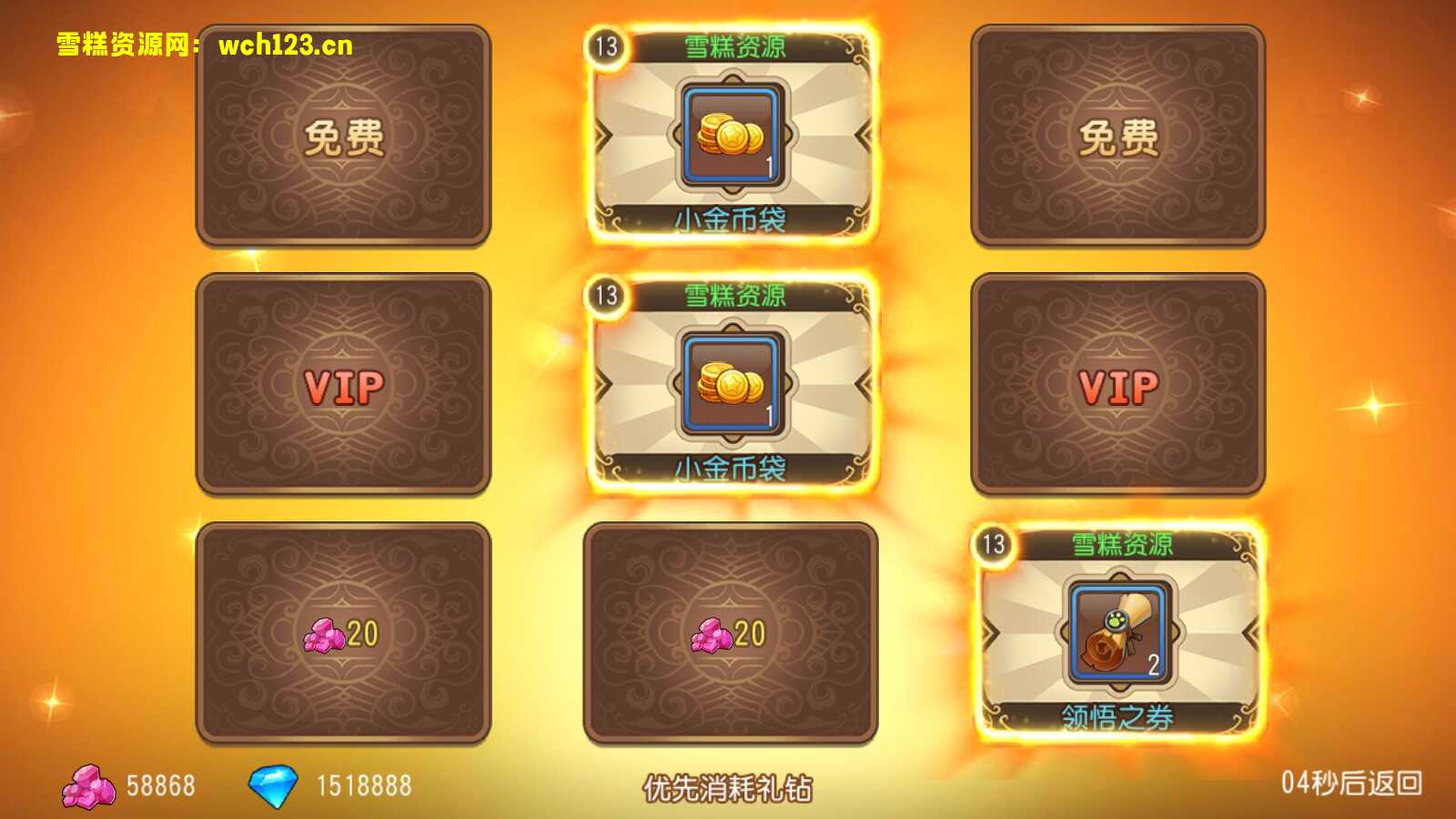 图片[12]-Q萌策略弹射手游【弹弹岛2】+GM授权后台+安卓苹果双端+一键全自动搭建脚本。-雪糕资源网 - 全网首家一键全自动搭建游戏脚本