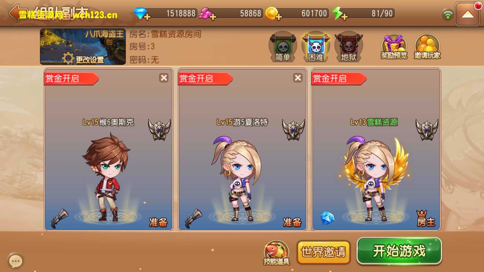 图片[13]-Q萌策略弹射手游【弹弹岛2】+GM授权后台+安卓苹果双端+一键全自动搭建脚本。-雪糕资源网 - 全网首家一键全自动搭建游戏脚本