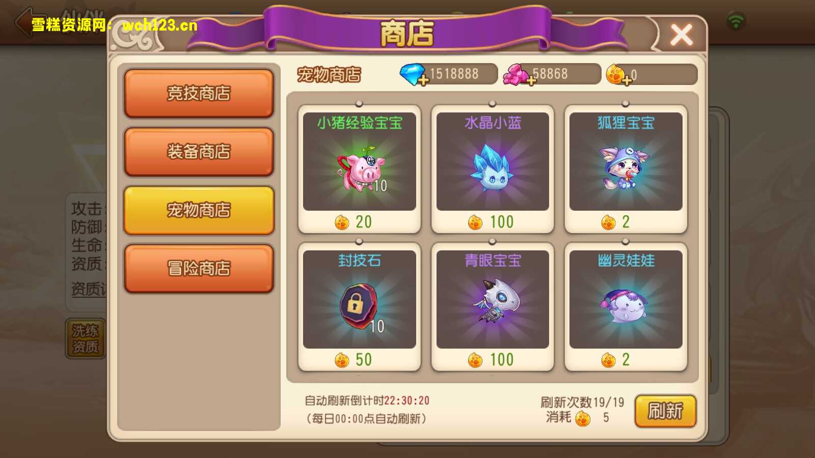 图片[16]-Q萌策略弹射手游【弹弹岛2】+GM授权后台+安卓苹果双端+一键全自动搭建脚本。-雪糕资源网 - 全网首家一键全自动搭建游戏脚本