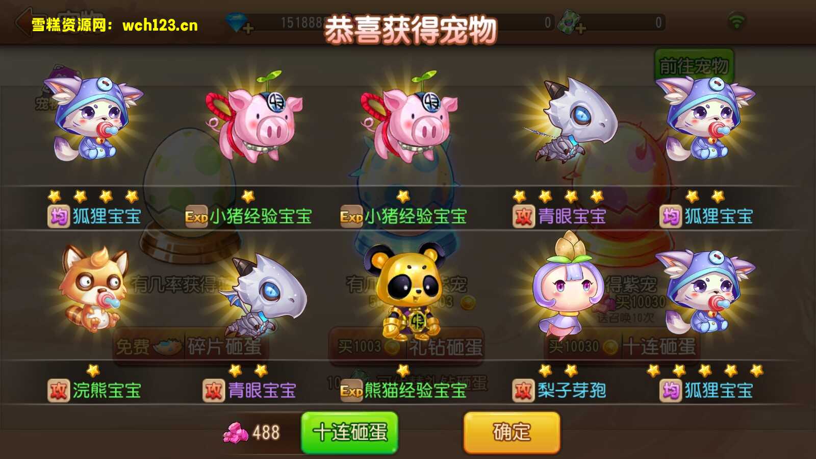 图片[17]-Q萌策略弹射手游【弹弹岛2】+GM授权后台+安卓苹果双端+一键全自动搭建脚本。-雪糕资源网 - 全网首家一键全自动搭建游戏脚本