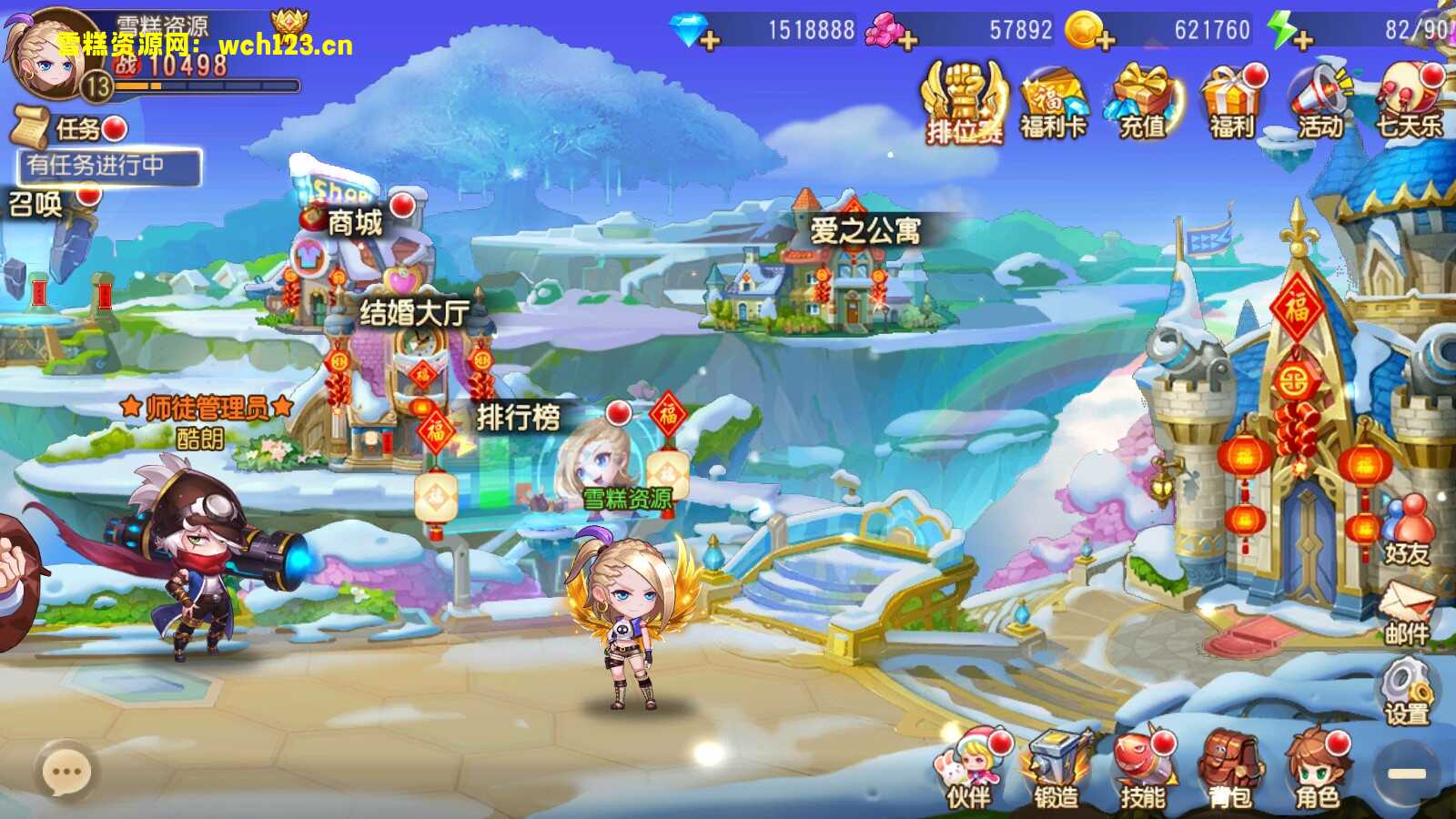 图片[19]-Q萌策略弹射手游【弹弹岛2】+GM授权后台+安卓苹果双端+一键全自动搭建脚本。-雪糕资源网 - 全网首家一键全自动搭建游戏脚本