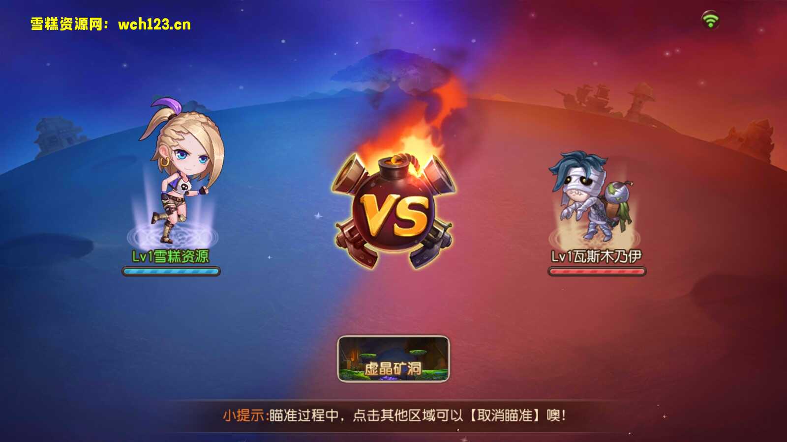 图片[4]-Q萌策略弹射手游【弹弹岛2】+GM授权后台+安卓苹果双端+一键全自动搭建脚本。-雪糕资源网 - 全网首家一键全自动搭建游戏脚本