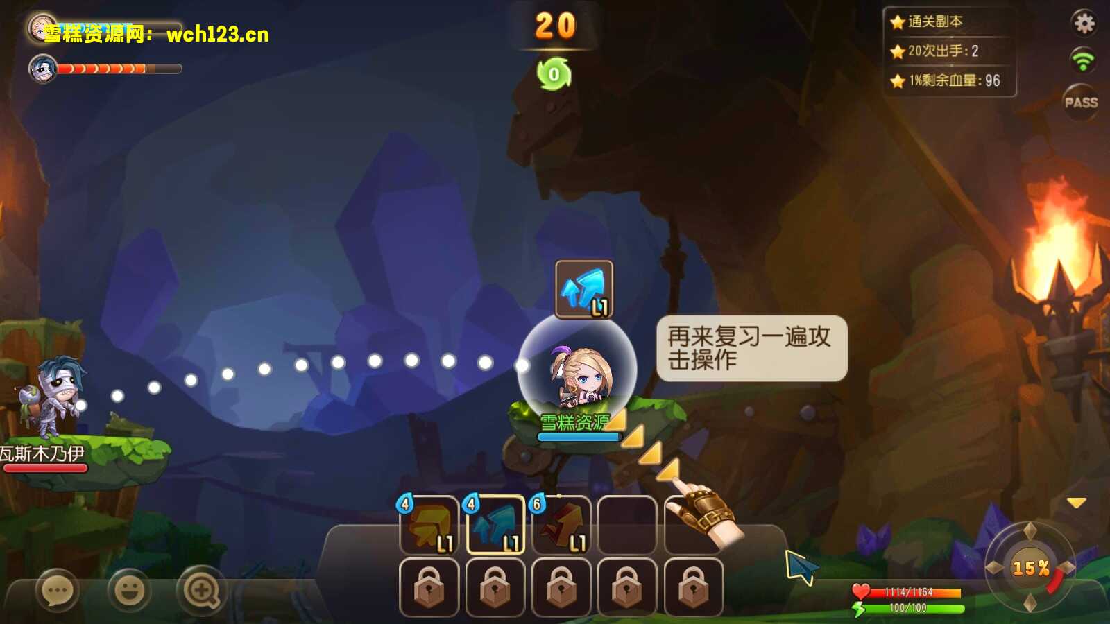 图片[5]-Q萌策略弹射手游【弹弹岛2】+GM授权后台+安卓苹果双端+一键全自动搭建脚本。-雪糕资源网 - 全网首家一键全自动搭建游戏脚本