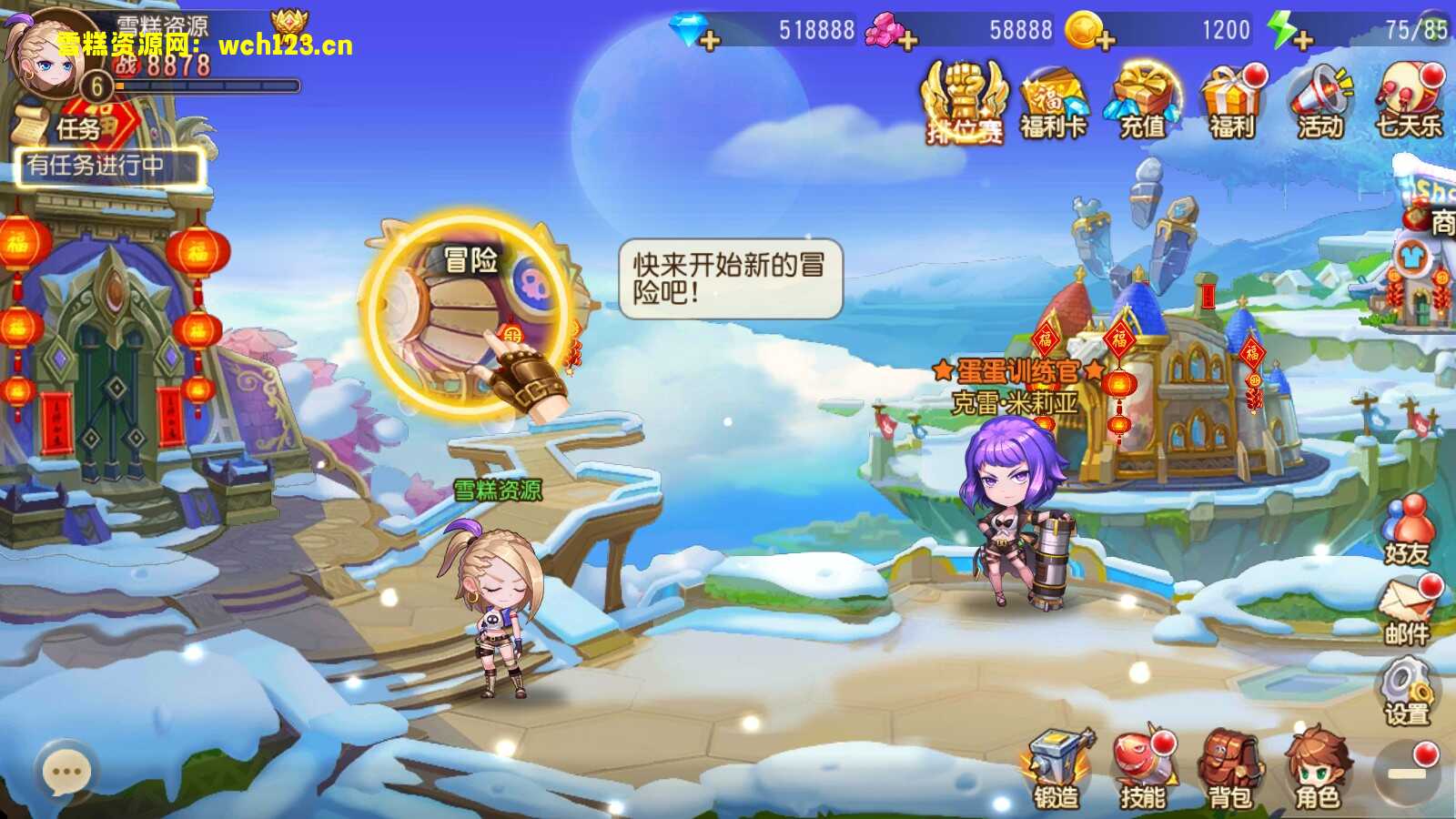 图片[7]-Q萌策略弹射手游【弹弹岛2】+GM授权后台+安卓苹果双端+一键全自动搭建脚本。-雪糕资源网 - 全网首家一键全自动搭建游戏脚本