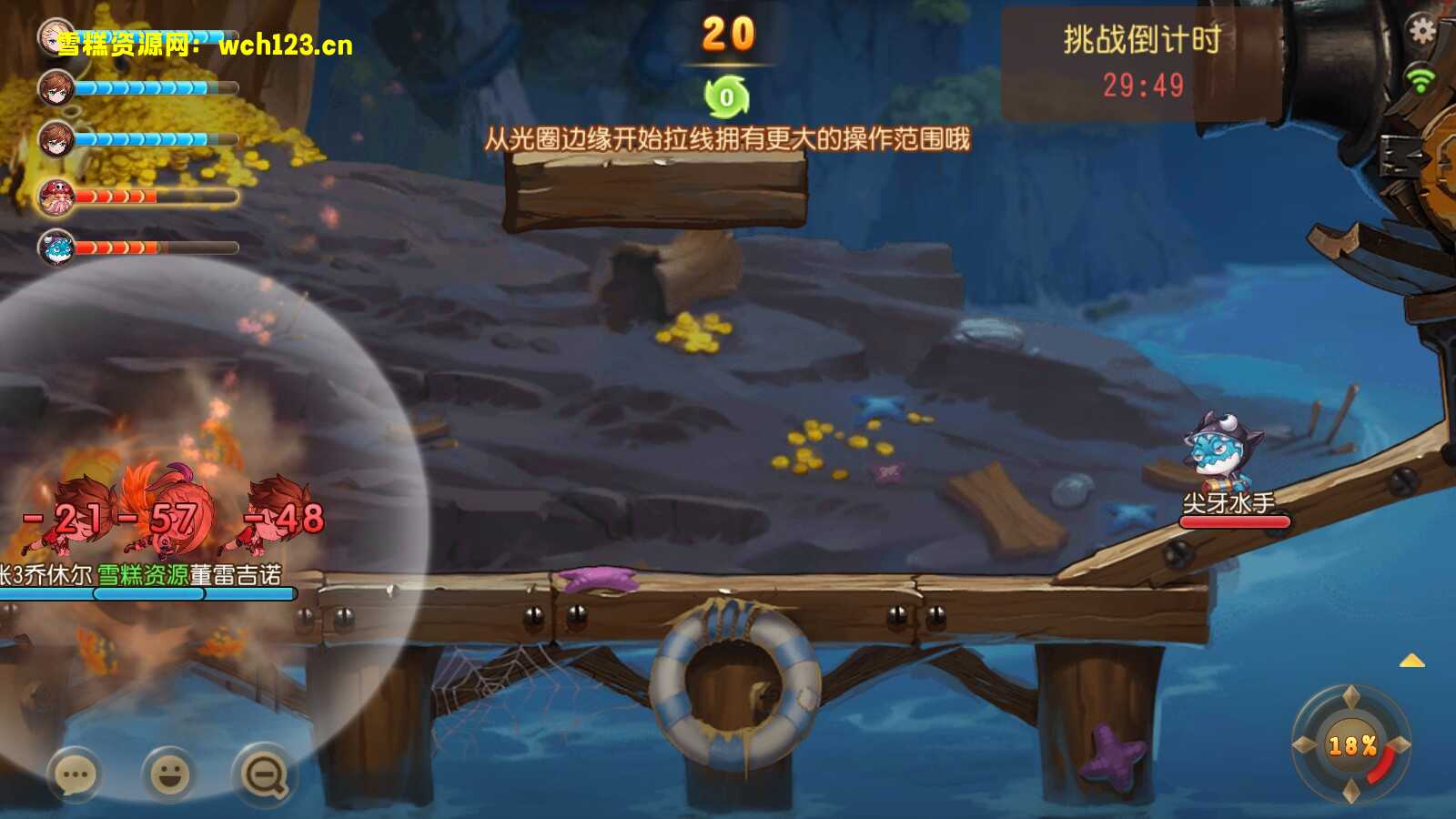 图片[8]-Q萌策略弹射手游【弹弹岛2】+GM授权后台+安卓苹果双端+一键全自动搭建脚本。-雪糕资源网 - 全网首家一键全自动搭建游戏脚本