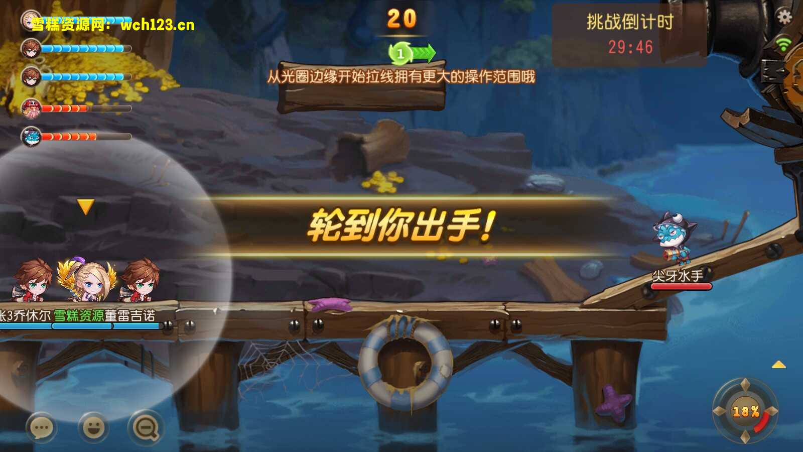 图片[9]-Q萌策略弹射手游【弹弹岛2】+GM授权后台+安卓苹果双端+一键全自动搭建脚本。-雪糕资源网 - 全网首家一键全自动搭建游戏脚本