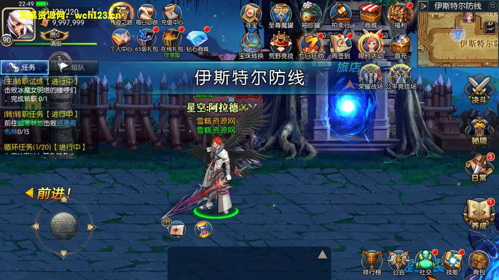 图片[2]-阿拉德之怒【星空阿拉德】+安卓苹果双端+GM授权后台+运营后台+一键全自动搭建脚本+Linux手动端。-雪糕资源网 - 全网首家一键全自动搭建游戏脚本