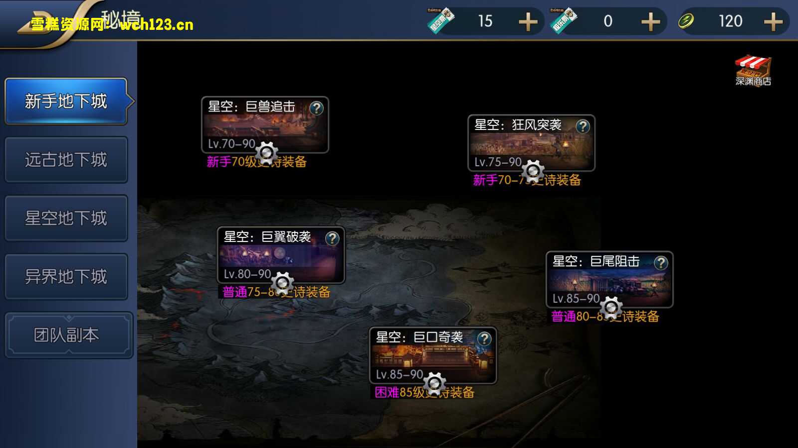 图片[5]-阿拉德之怒【星空阿拉德】+安卓苹果双端+GM授权后台+运营后台+一键全自动搭建脚本+Linux手动端。-雪糕资源网 - 全网首家一键全自动搭建游戏脚本