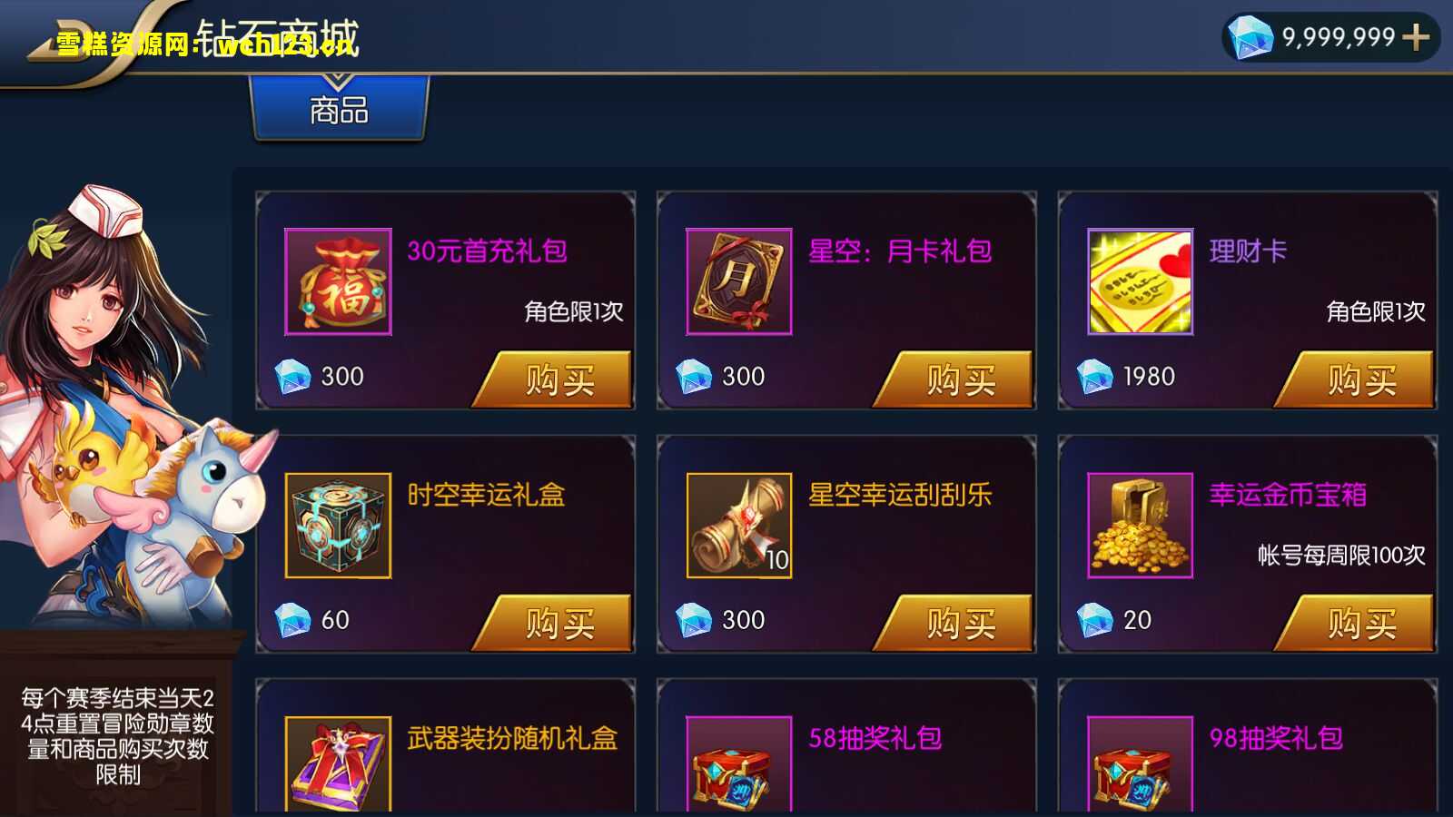 图片[7]-阿拉德之怒【星空阿拉德】+安卓苹果双端+GM授权后台+运营后台+一键全自动搭建脚本+Linux手动端。-雪糕资源网 - 全网首家一键全自动搭建游戏脚本