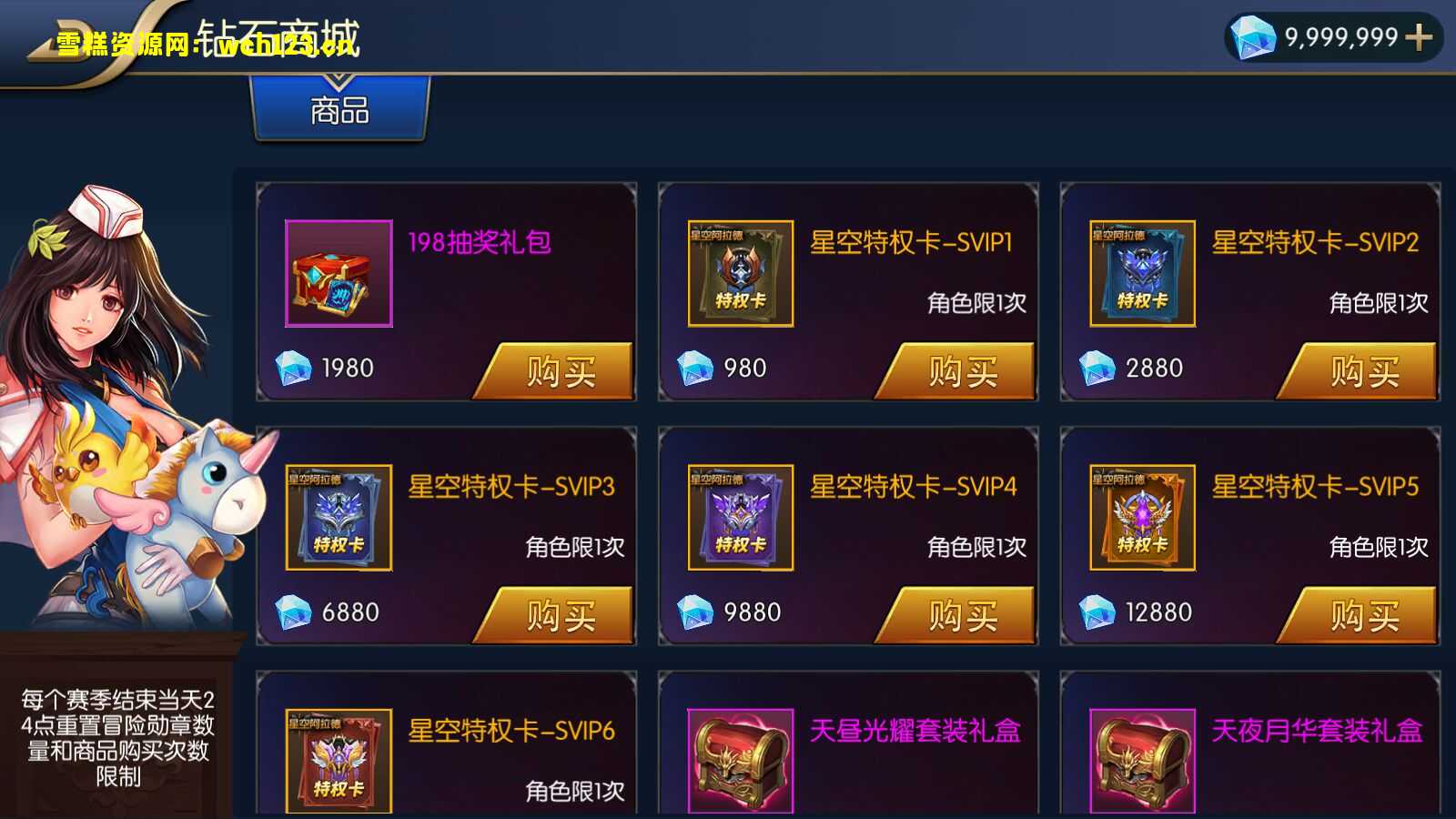 图片[8]-阿拉德之怒【星空阿拉德】+安卓苹果双端+GM授权后台+运营后台+一键全自动搭建脚本+Linux手动端。-雪糕资源网 - 全网首家一键全自动搭建游戏脚本