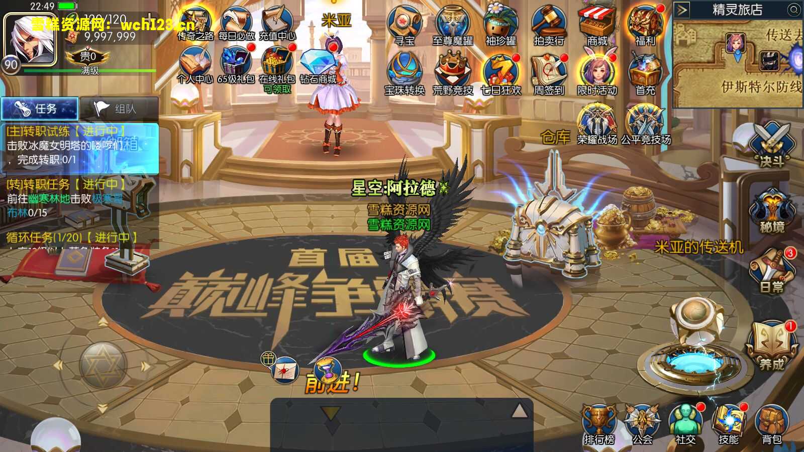 图片[11]-阿拉德之怒【星空阿拉德】+安卓苹果双端+GM授权后台+运营后台+一键全自动搭建脚本+Linux手动端。-雪糕资源网 - 全网首家一键全自动搭建游戏脚本