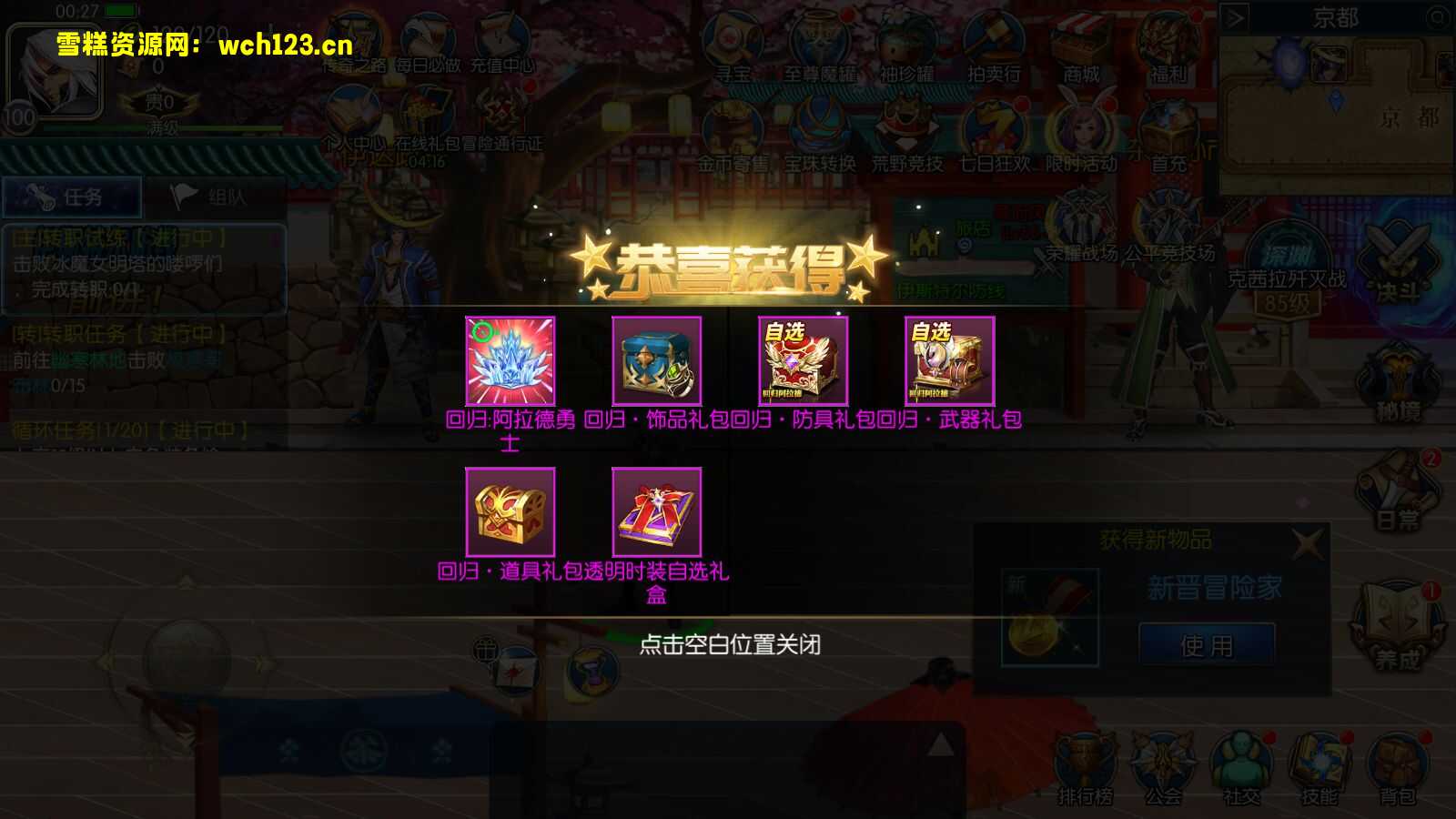 图片[2]-阿拉德之怒【成神之路修复端】一键全自动无限开新区+一键全自动搭建脚本+安卓苹果双端+GM授权后台+运营后台。-雪糕资源网 - 全网首家一键全自动搭建游戏脚本