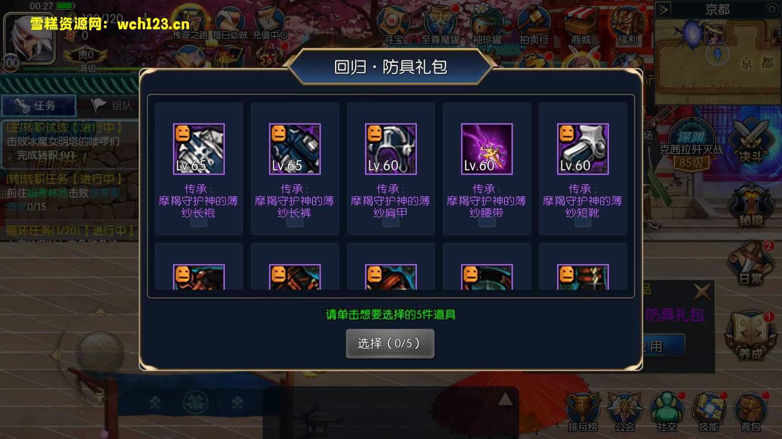 图片[3]-阿拉德之怒【成神之路修复端】一键全自动无限开新区+一键全自动搭建脚本+安卓苹果双端+GM授权后台+运营后台。-雪糕资源网 - 全网首家一键全自动搭建游戏脚本