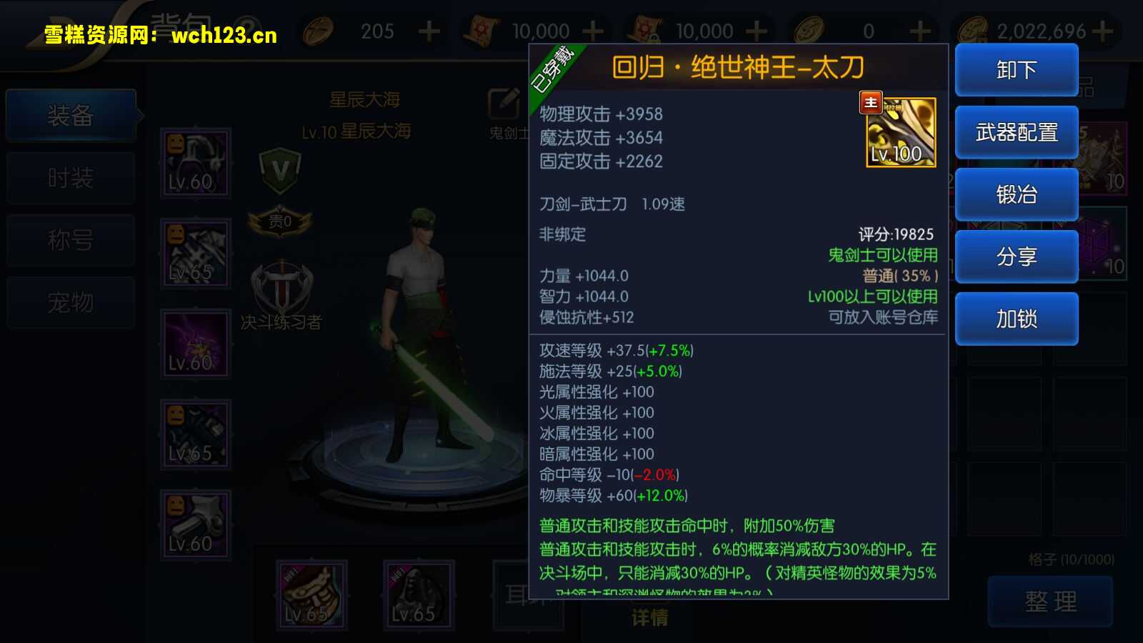 图片[5]-阿拉德之怒【成神之路修复端】一键全自动无限开新区+一键全自动搭建脚本+安卓苹果双端+GM授权后台+运营后台。-雪糕资源网 - 全网首家一键全自动搭建游戏脚本