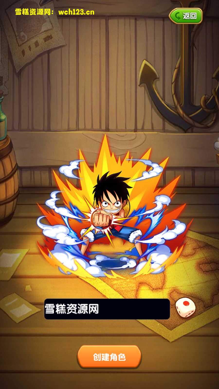 经典卡牌手游【航海王之强者意志】+安卓苹果双端+GM后台+一键全自动修改端。-雪糕资源网 - 全网首家一键全自动搭建游戏脚本