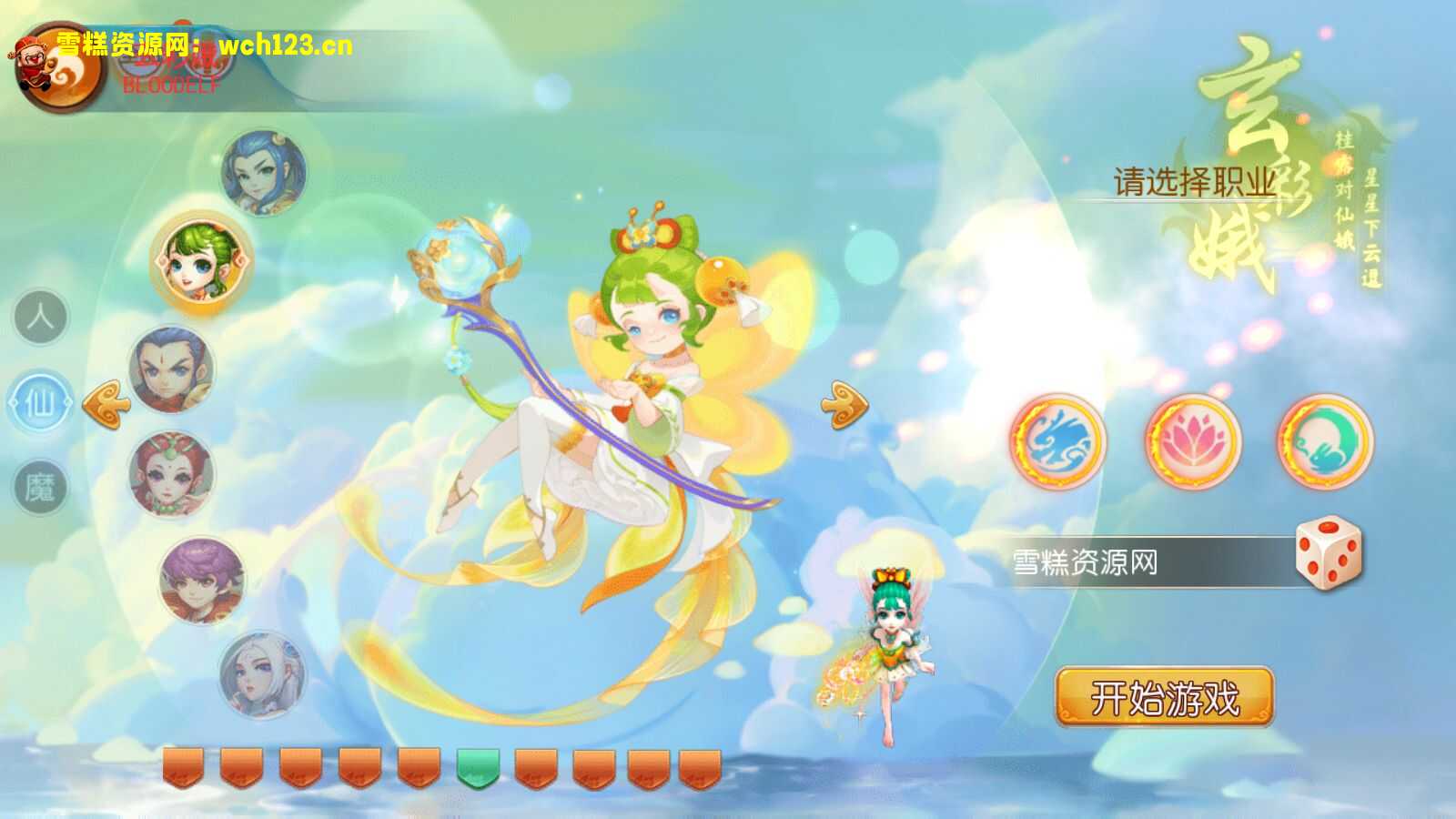 MT3换皮梦幻【七剑西游】+安卓苹果双端+正确物品GM后台+全套源码+攻略+一键全自动搭建脚本。-雪糕资源网 - 全网首家一键全自动搭建游戏脚本