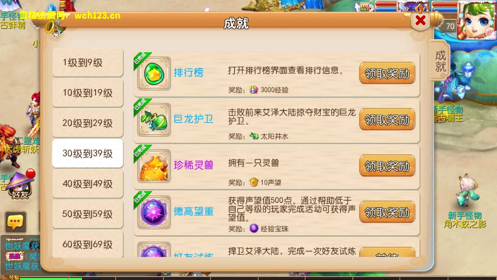 图片[10]-MT3换皮梦幻【七剑西游】+安卓苹果双端+正确物品GM后台+全套源码+攻略+一键全自动搭建脚本。-雪糕资源网 - 全网首家一键全自动搭建游戏脚本