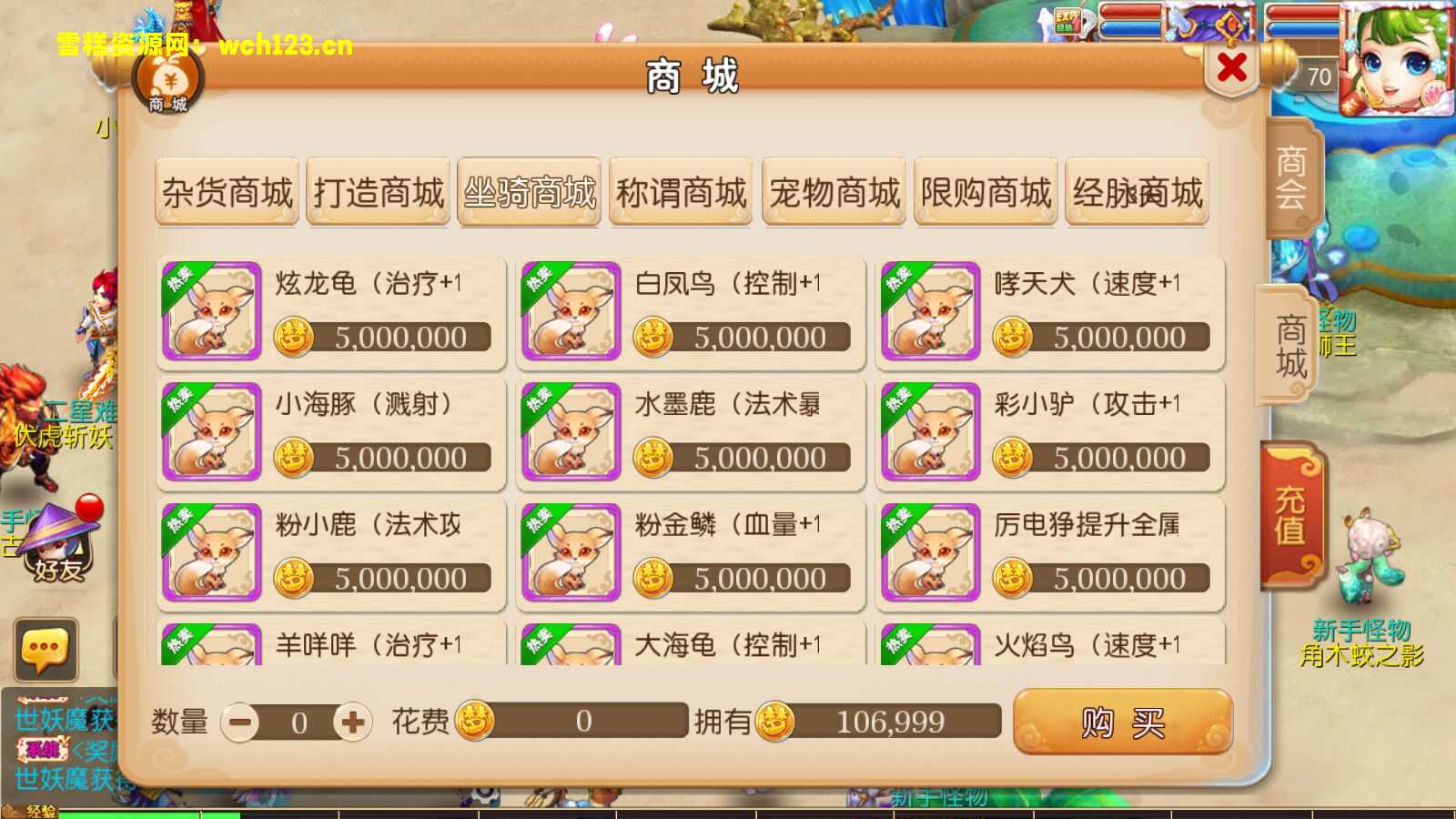 图片[11]-MT3换皮梦幻【七剑西游】+安卓苹果双端+正确物品GM后台+全套源码+攻略+一键全自动搭建脚本。-雪糕资源网 - 全网首家一键全自动搭建游戏脚本