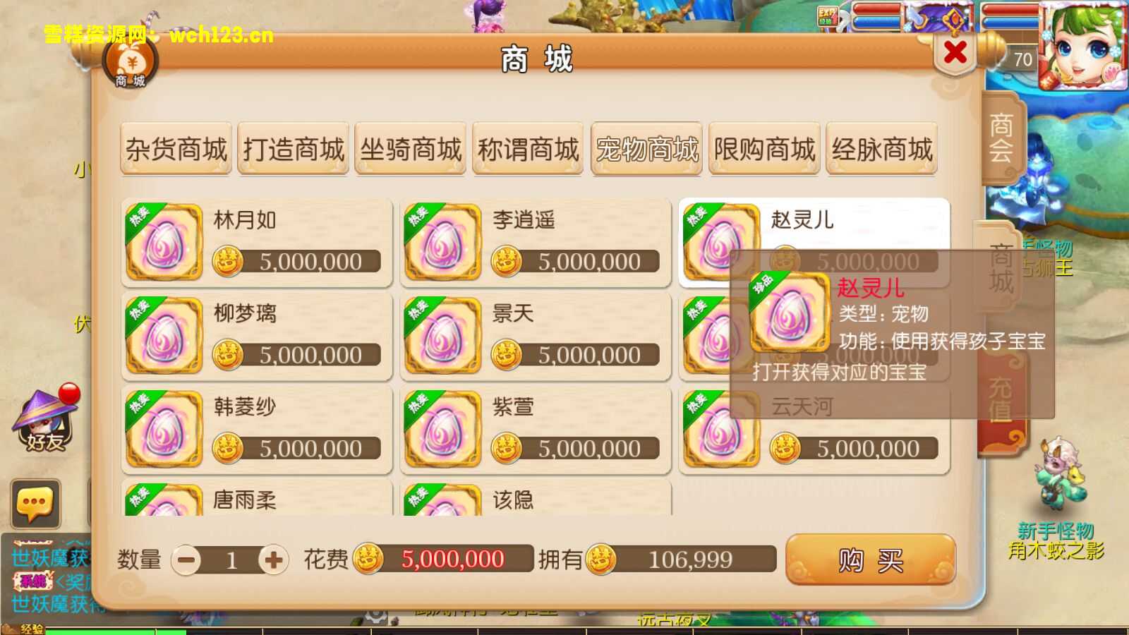 图片[12]-MT3换皮梦幻【七剑西游】+安卓苹果双端+正确物品GM后台+全套源码+攻略+一键全自动搭建脚本。-雪糕资源网 - 全网首家一键全自动搭建游戏脚本