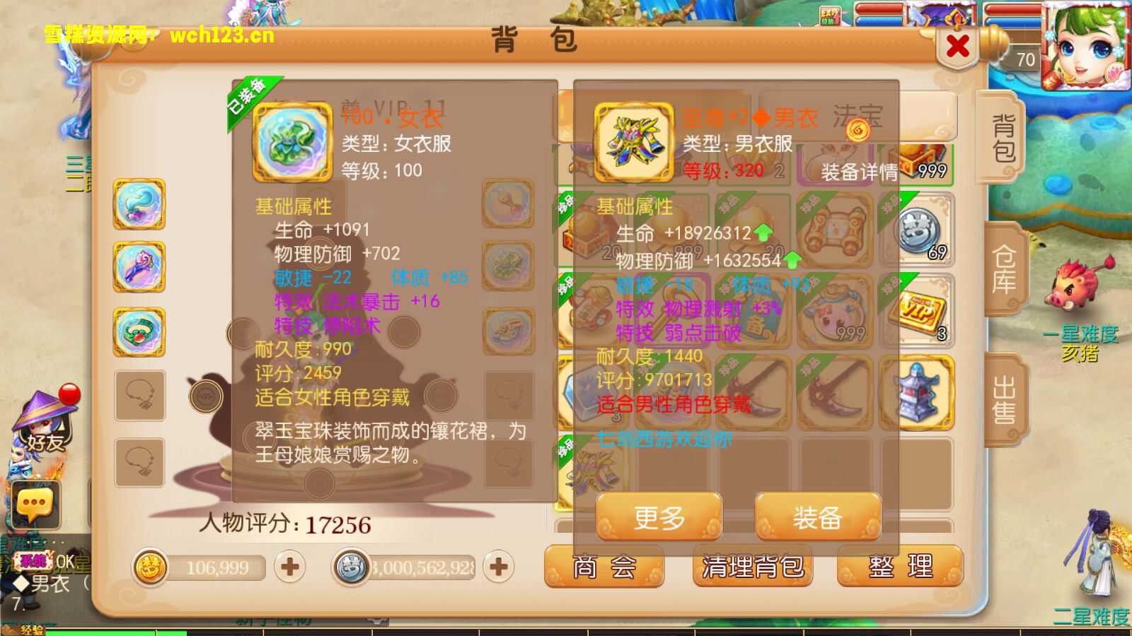 图片[16]-MT3换皮梦幻【七剑西游】+安卓苹果双端+正确物品GM后台+全套源码+攻略+一键全自动搭建脚本。-雪糕资源网 - 全网首家一键全自动搭建游戏脚本