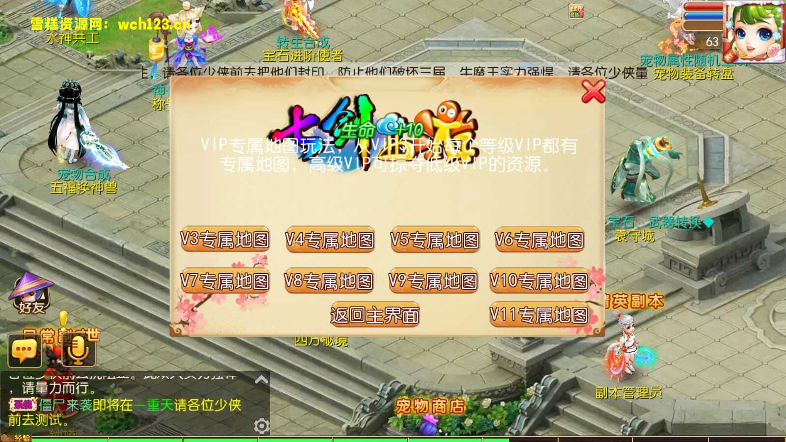 图片[3]-MT3换皮梦幻【七剑西游】+安卓苹果双端+正确物品GM后台+全套源码+攻略+一键全自动搭建脚本。-雪糕资源网 - 全网首家一键全自动搭建游戏脚本