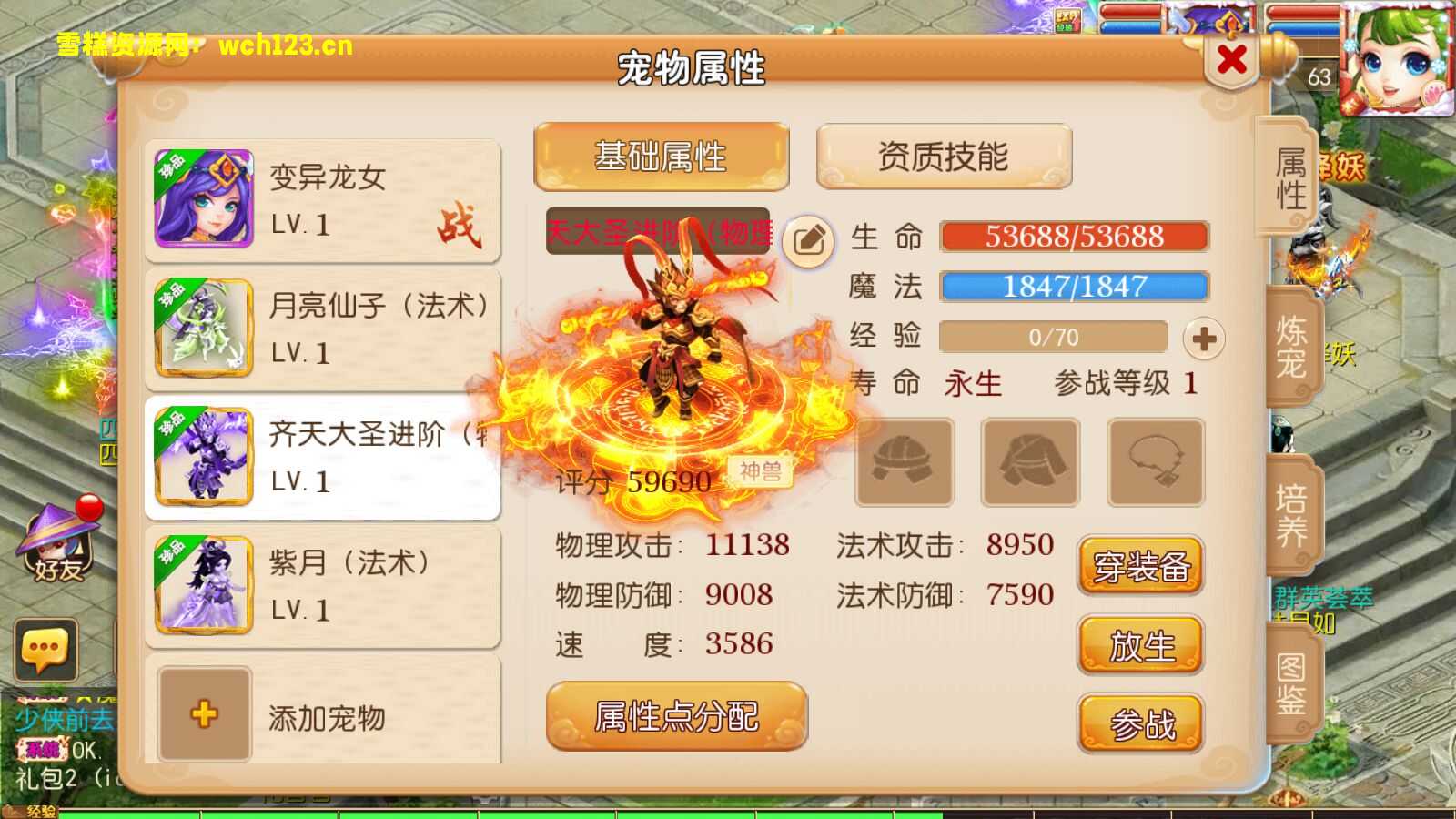 图片[4]-MT3换皮梦幻【七剑西游】+安卓苹果双端+正确物品GM后台+全套源码+攻略+一键全自动搭建脚本。-雪糕资源网 - 全网首家一键全自动搭建游戏脚本