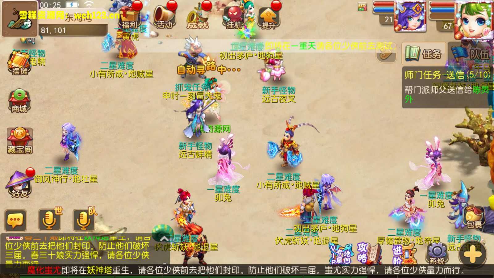 图片[7]-MT3换皮梦幻【七剑西游】+安卓苹果双端+正确物品GM后台+全套源码+攻略+一键全自动搭建脚本。-雪糕资源网 - 全网首家一键全自动搭建游戏脚本