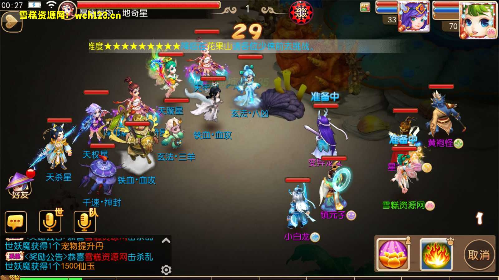 图片[9]-MT3换皮梦幻【七剑西游】+安卓苹果双端+正确物品GM后台+全套源码+攻略+一键全自动搭建脚本。-雪糕资源网 - 全网首家一键全自动搭建游戏脚本