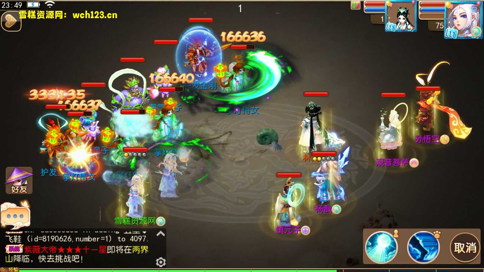 图片[13]-MT3换皮梦幻【西柚西游超变版+修复】安卓苹果双端+正确物品GM后台+全套源码+一键全自动搭建脚本。-雪糕资源网 - 全网首家一键全自动搭建游戏脚本