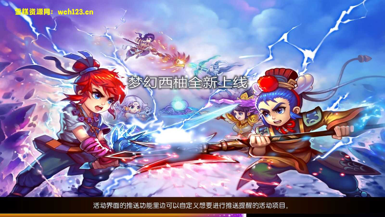 图片[5]-MT3换皮梦幻【西柚西游超变版+修复】安卓苹果双端+正确物品GM后台+全套源码+一键全自动搭建脚本。-雪糕资源网 - 全网首家一键全自动搭建游戏脚本