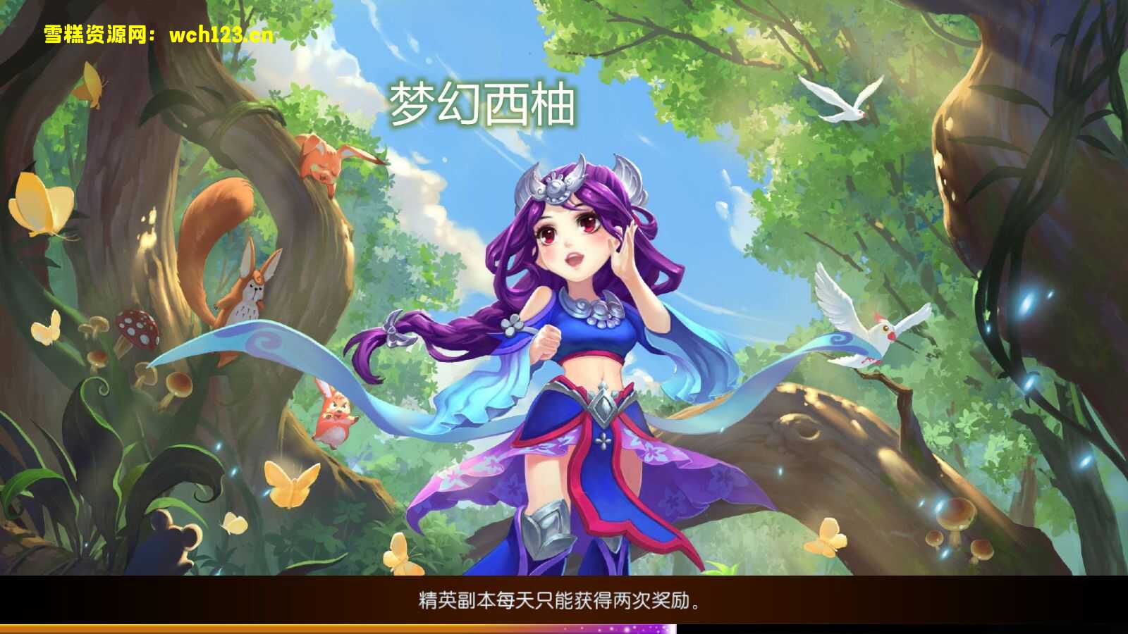 图片[6]-MT3换皮梦幻【西柚西游超变版+修复】安卓苹果双端+正确物品GM后台+全套源码+一键全自动搭建脚本。-雪糕资源网 - 全网首家一键全自动搭建游戏脚本