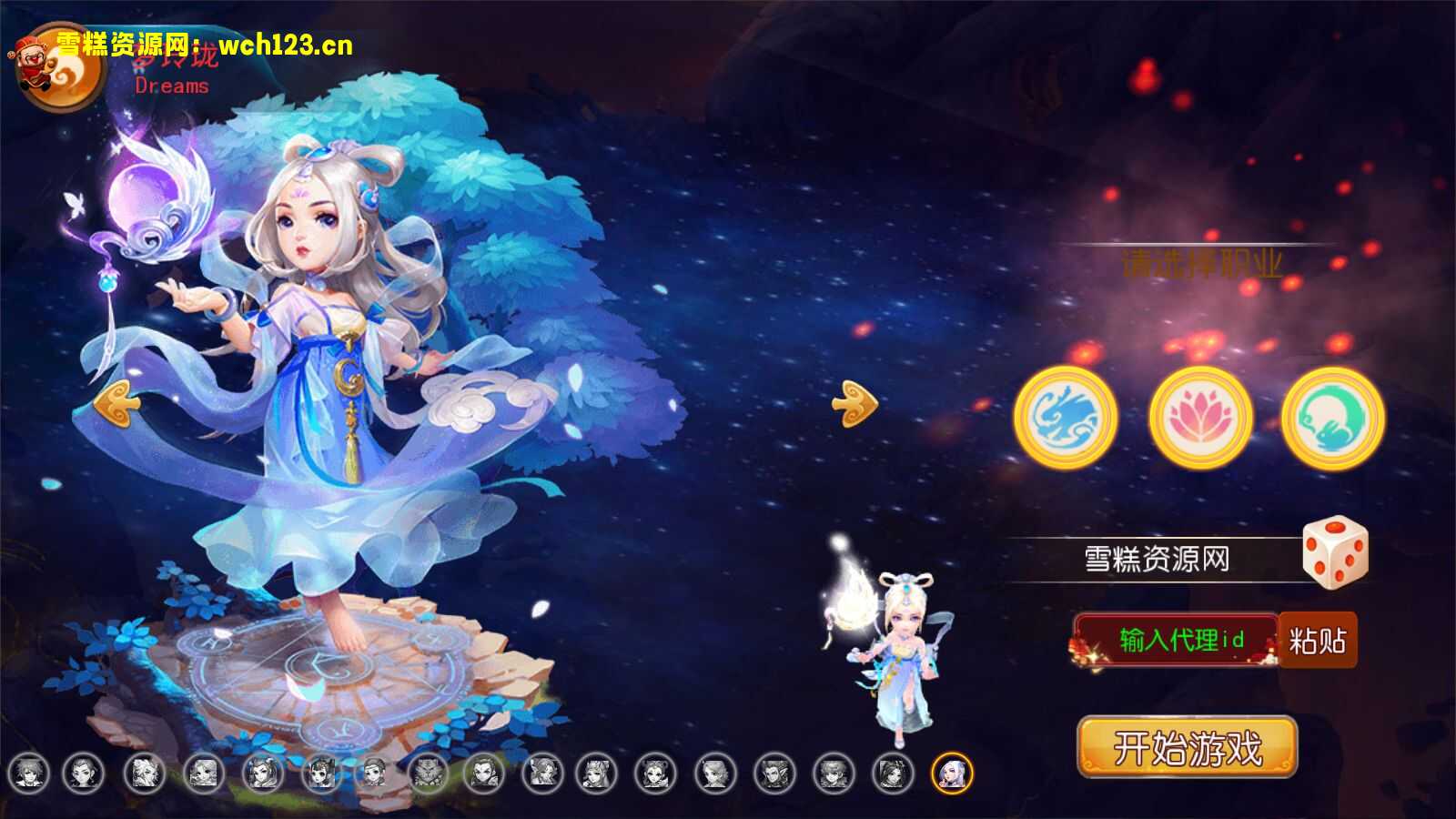 MT3换皮梦幻【西柚西游超变版+修复】安卓苹果双端+正确物品GM后台+全套源码+一键全自动搭建脚本。-雪糕资源网 - 全网首家一键全自动搭建游戏脚本